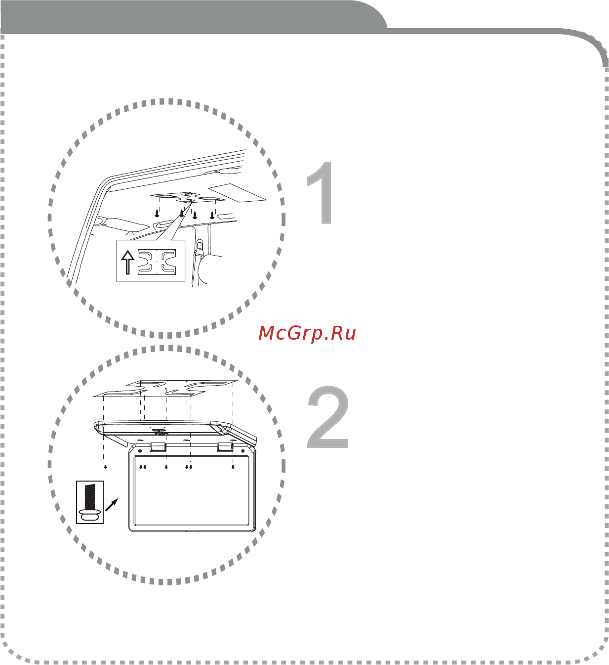 Avel AVS1520T [5/6] Подключение монитора установка монитора