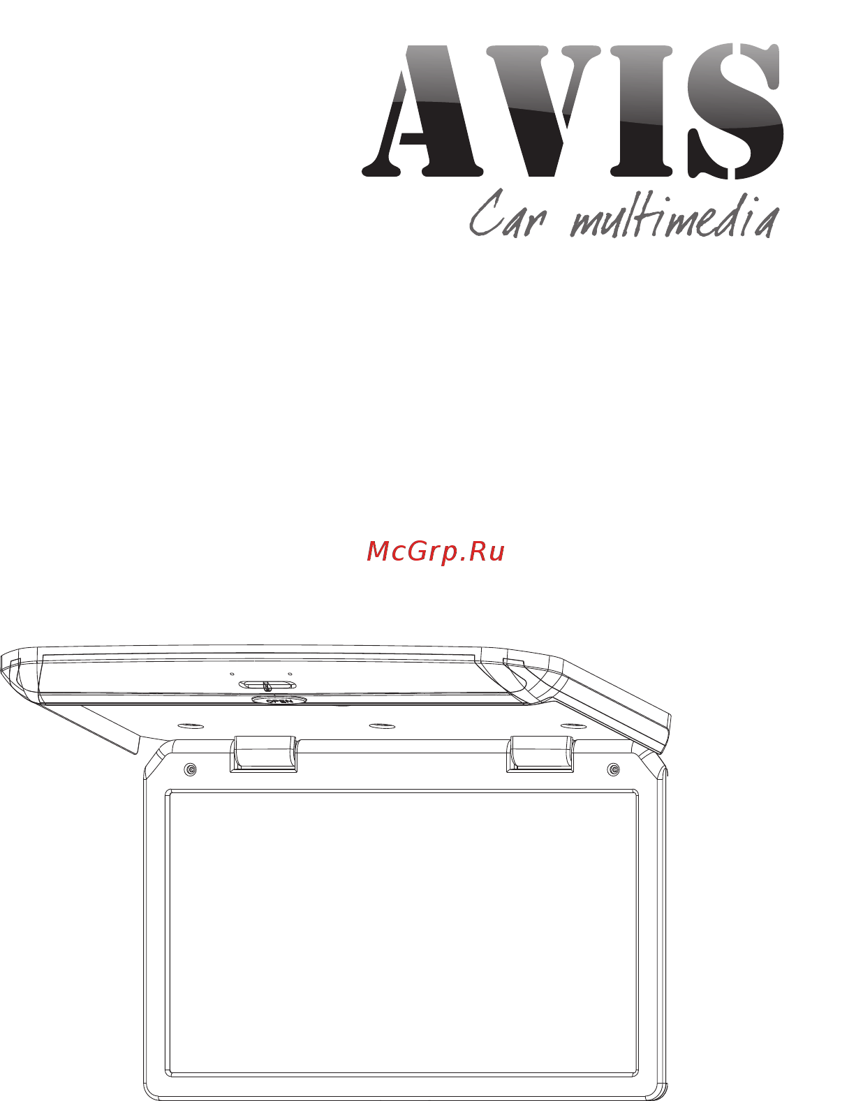 Avel AVS1550MPP Инструкция по эксплуатации онлайн
