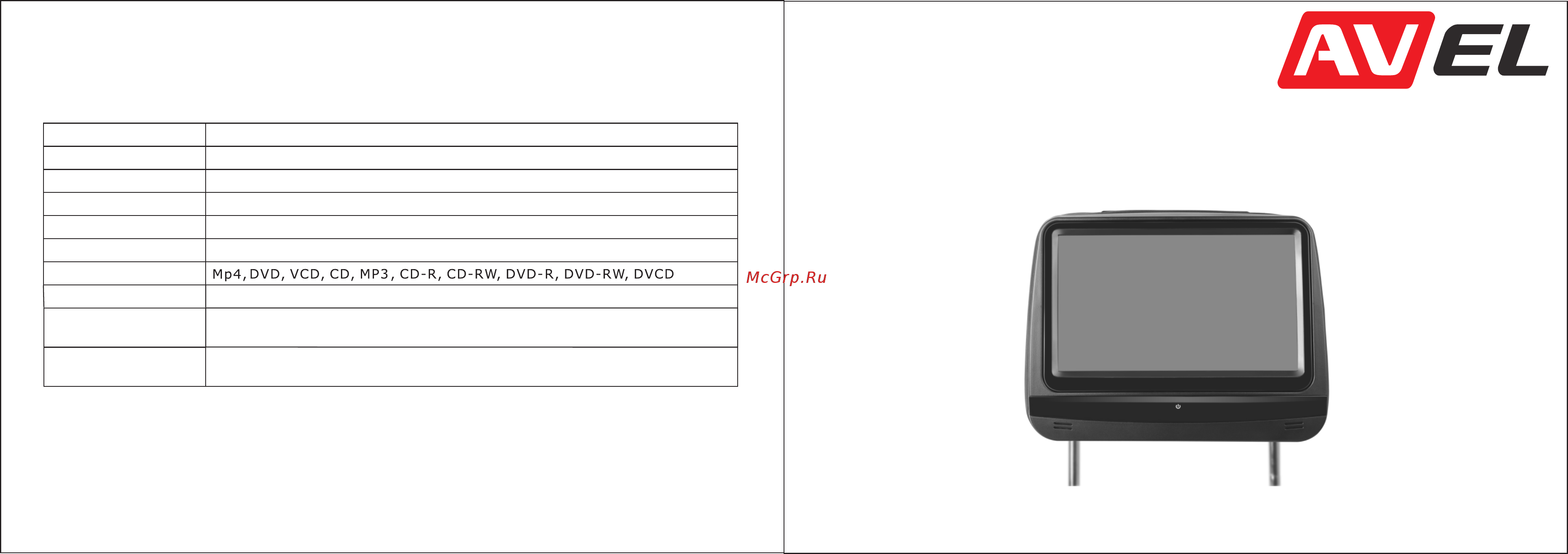 Avis AVS0945T Инструкция по эксплуатации онлайн