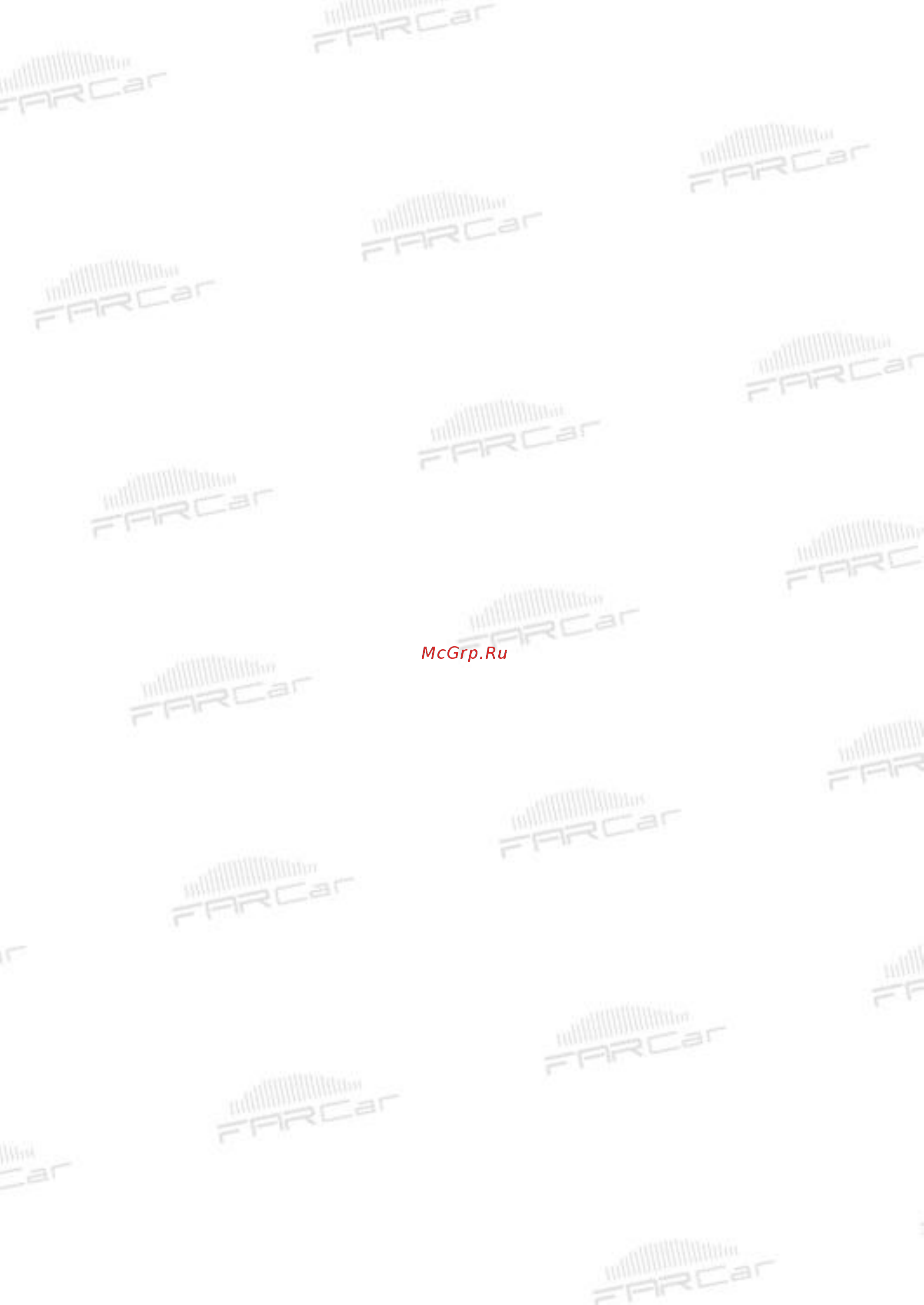 Farcar для Mitsubishi R230 [4/32] Особенности устройства