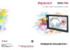 Prology DVU-750 4x55Вт Инструкция по эксплуатации