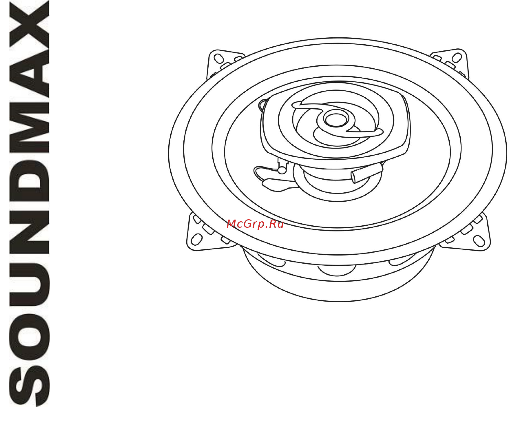 Soundmax SM-CSA402 коаксиальная 2-полосная 10см 50Вт-100Вт Инструкция по эксплуатации онлайн