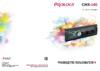 Prology CMX-140 4x45Вт Инструкция по эксплуатации