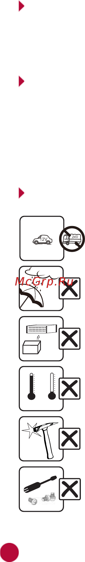 Prology CMX-200 4x55Вт [3/17] Комплект поставки