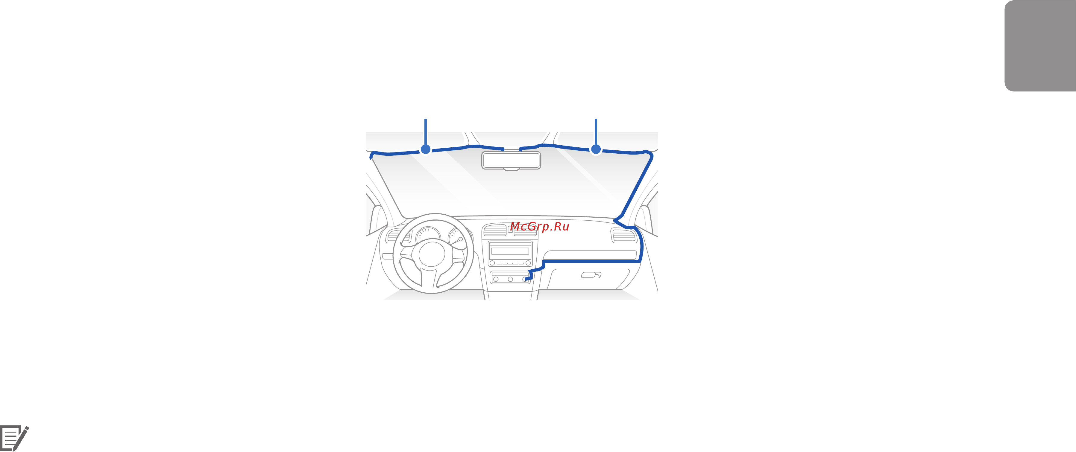 Blackvue DR490-2CH [15/54] Русский