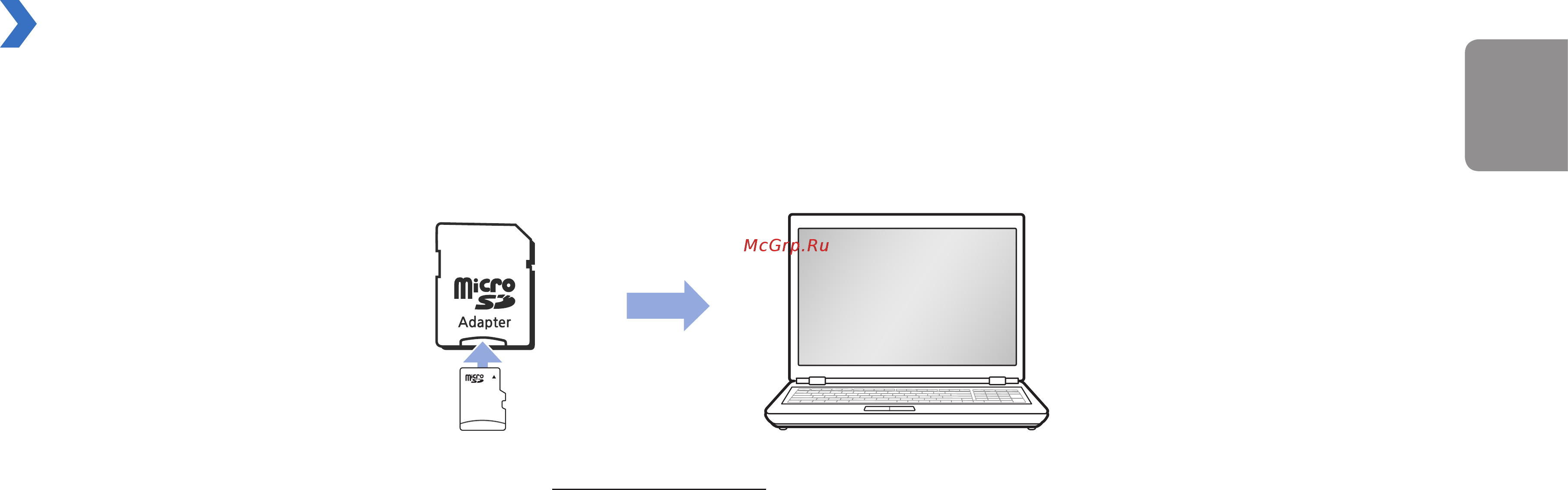 Blackvue DR490-2CH [17/54] Русский