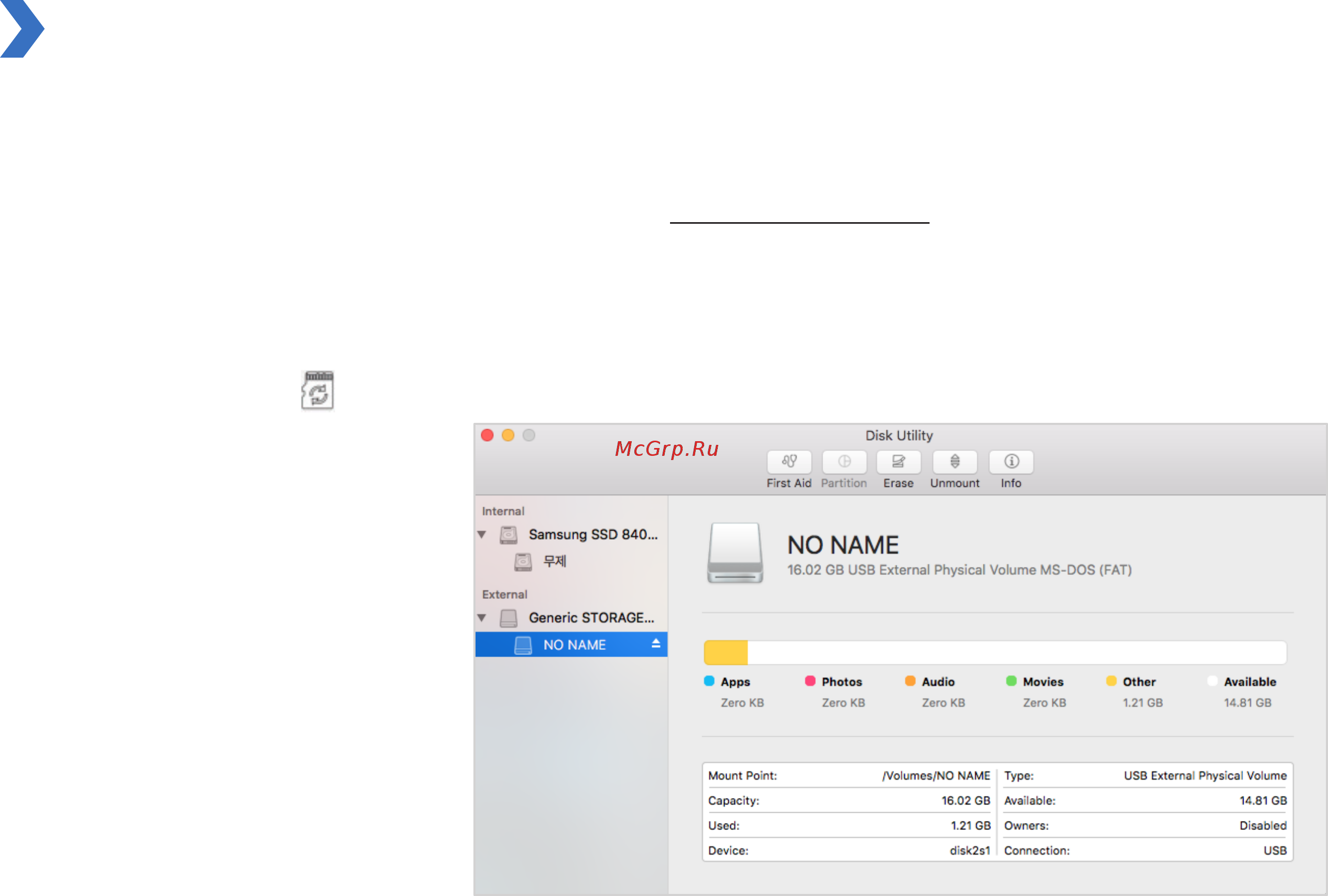 Blackvue DR490-2CH [32/54] Форматирование с помощью blackvue viewer macos