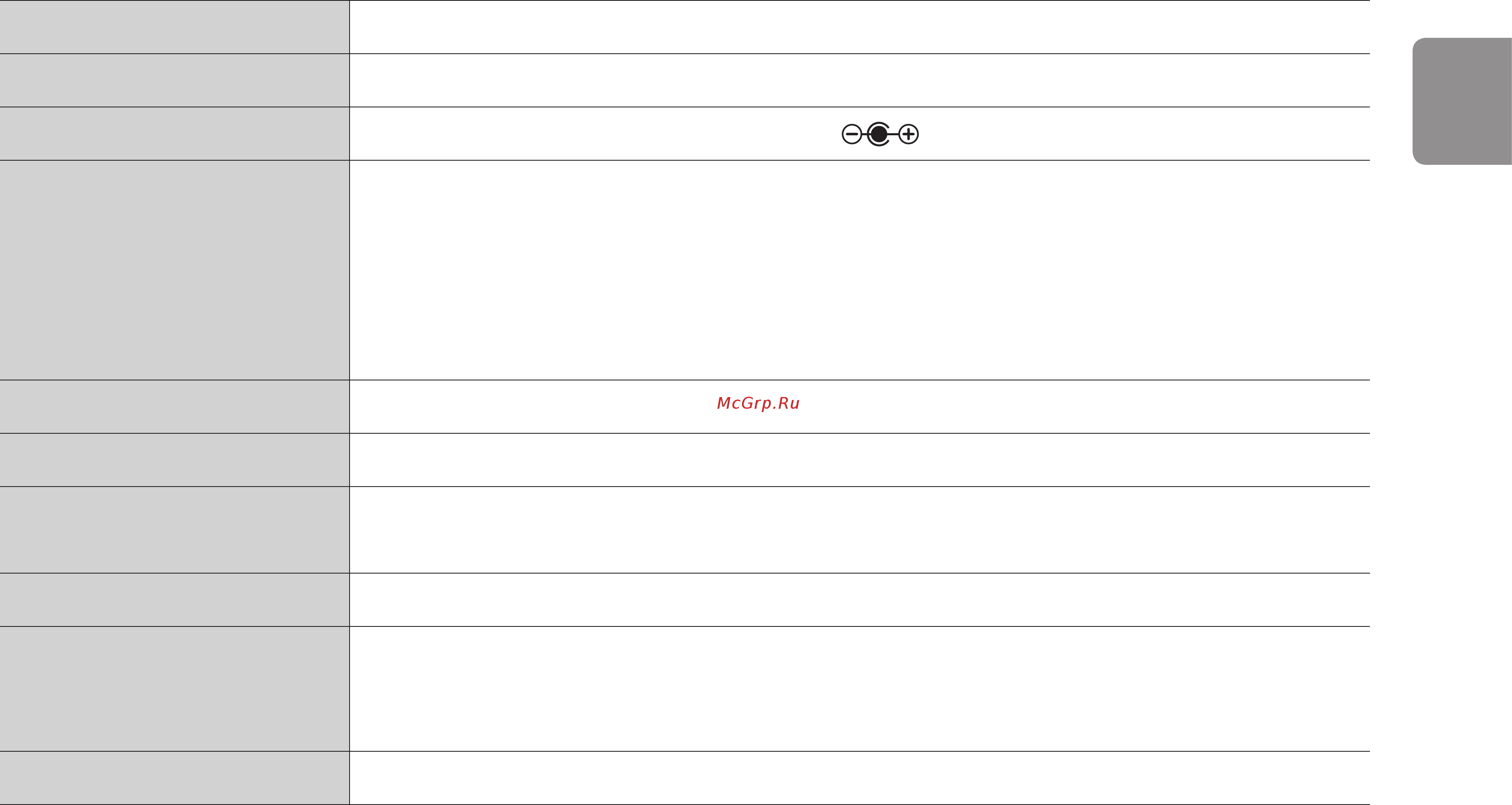 Blackvue DR490-2CH [49/54] Русский