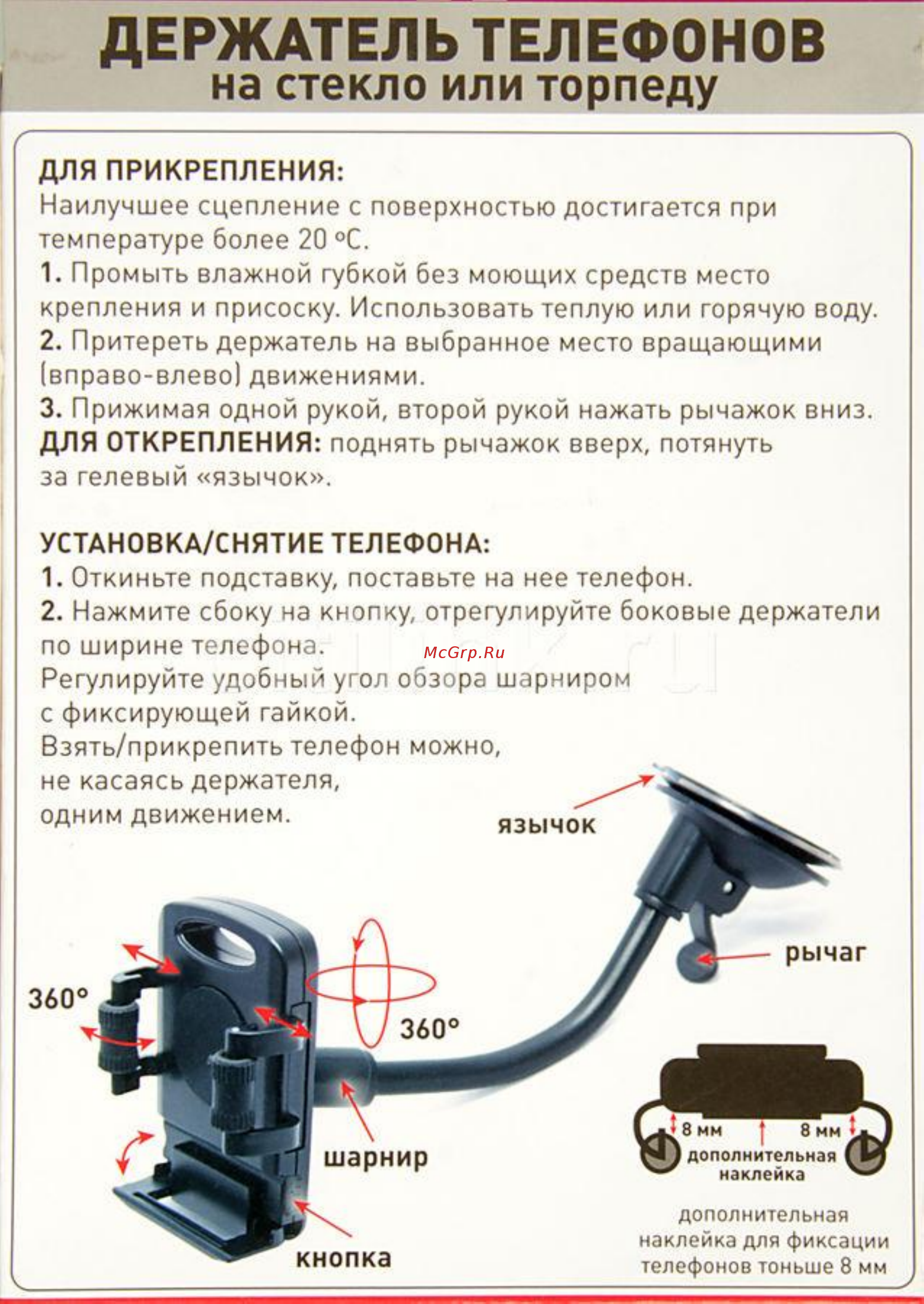 Wiiix HT-WIIIX-01Nr Инструкция по эксплуатации онлайн