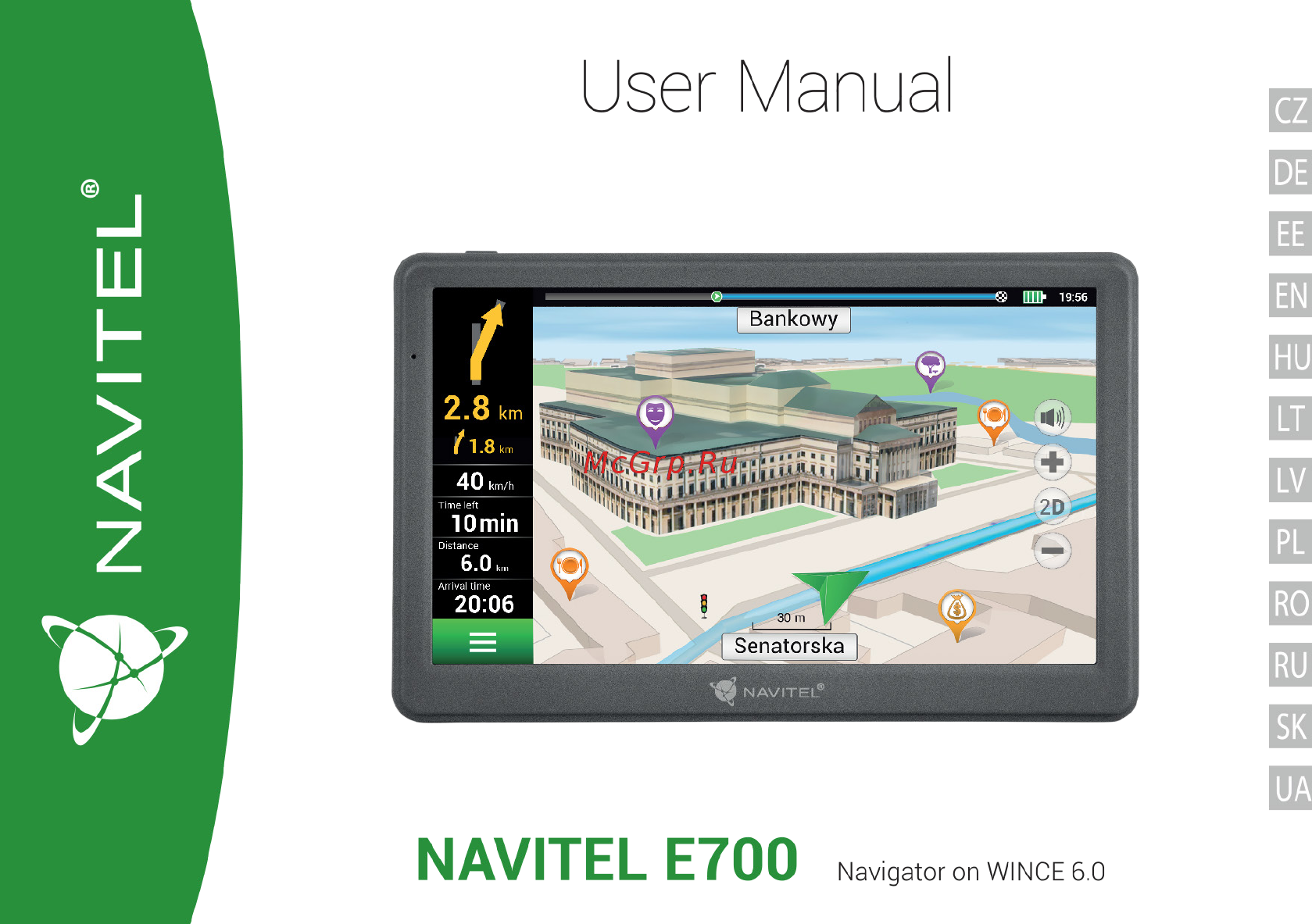 Navitel 7u0022 8 Гб Навител Инструкция по эксплуатации онлайн