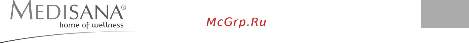 Medisana MCN Pro 88970 [14/19] Применение