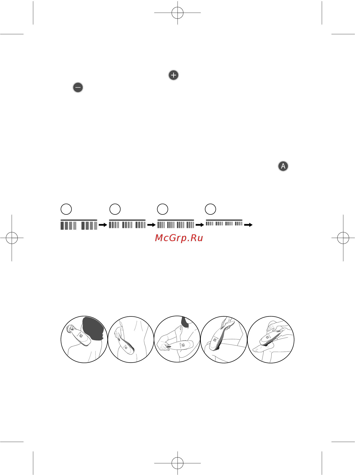 Cs Medica VibraPulsar CS-v1 [11/26] Cs v1__440p__11 25 2015 qxp 26 1 015 15 32 page 11