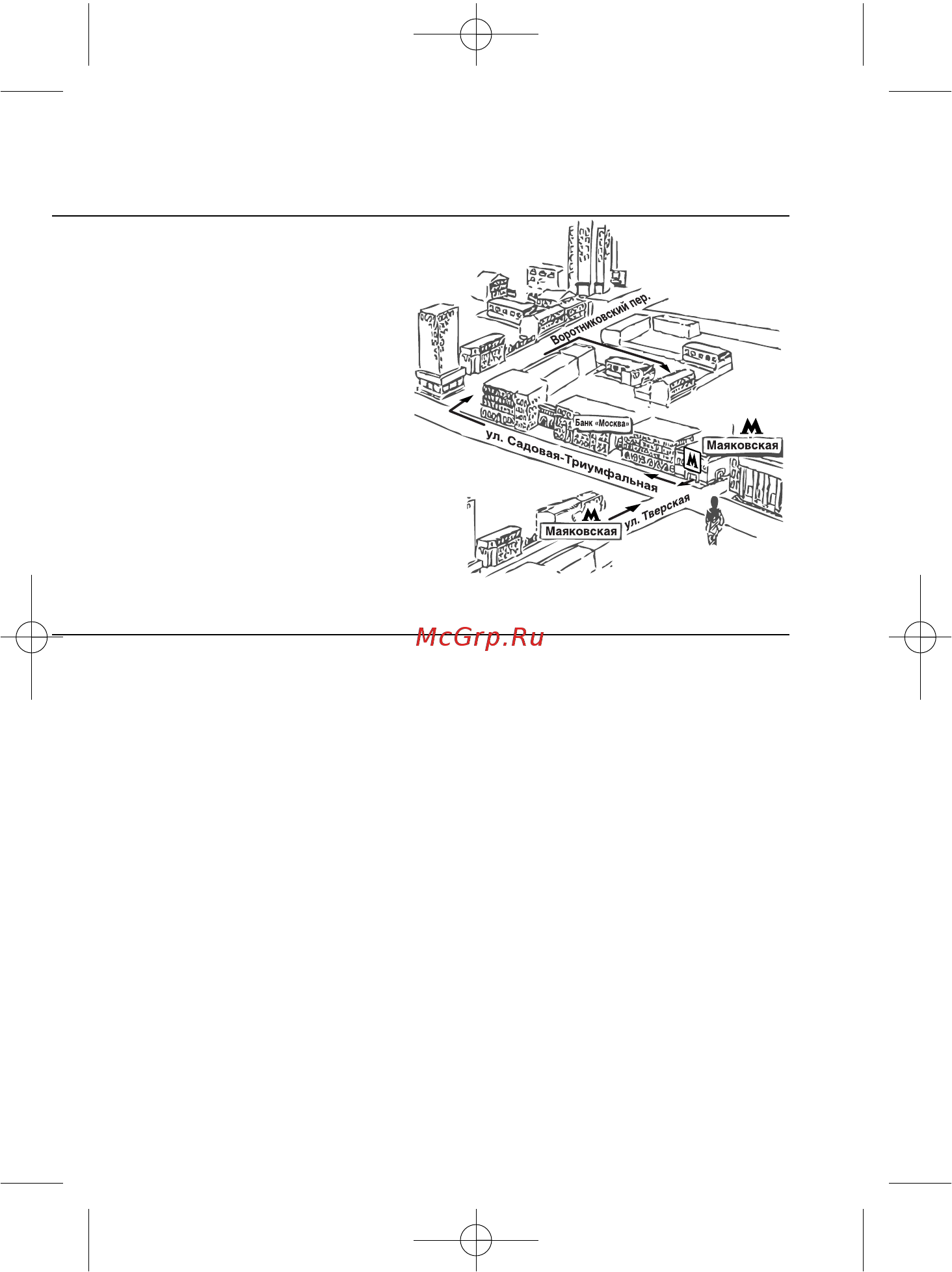 Cs Medica VibraPulsar CS-v1 [22/26] Cs v1__440p__11 25 2015 qxp 26 1 015 15 32 page 22