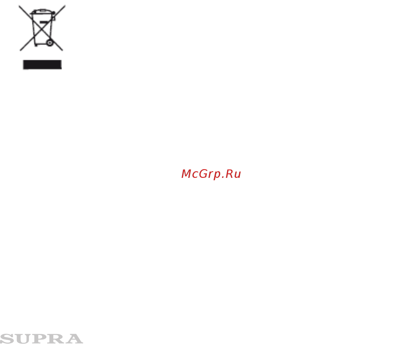 Supra MFS-114 [5/8] Безопасная утилизация