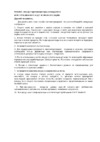 Pensofal Terra di Siena 9418 блинная Инструкция по эксплуатации