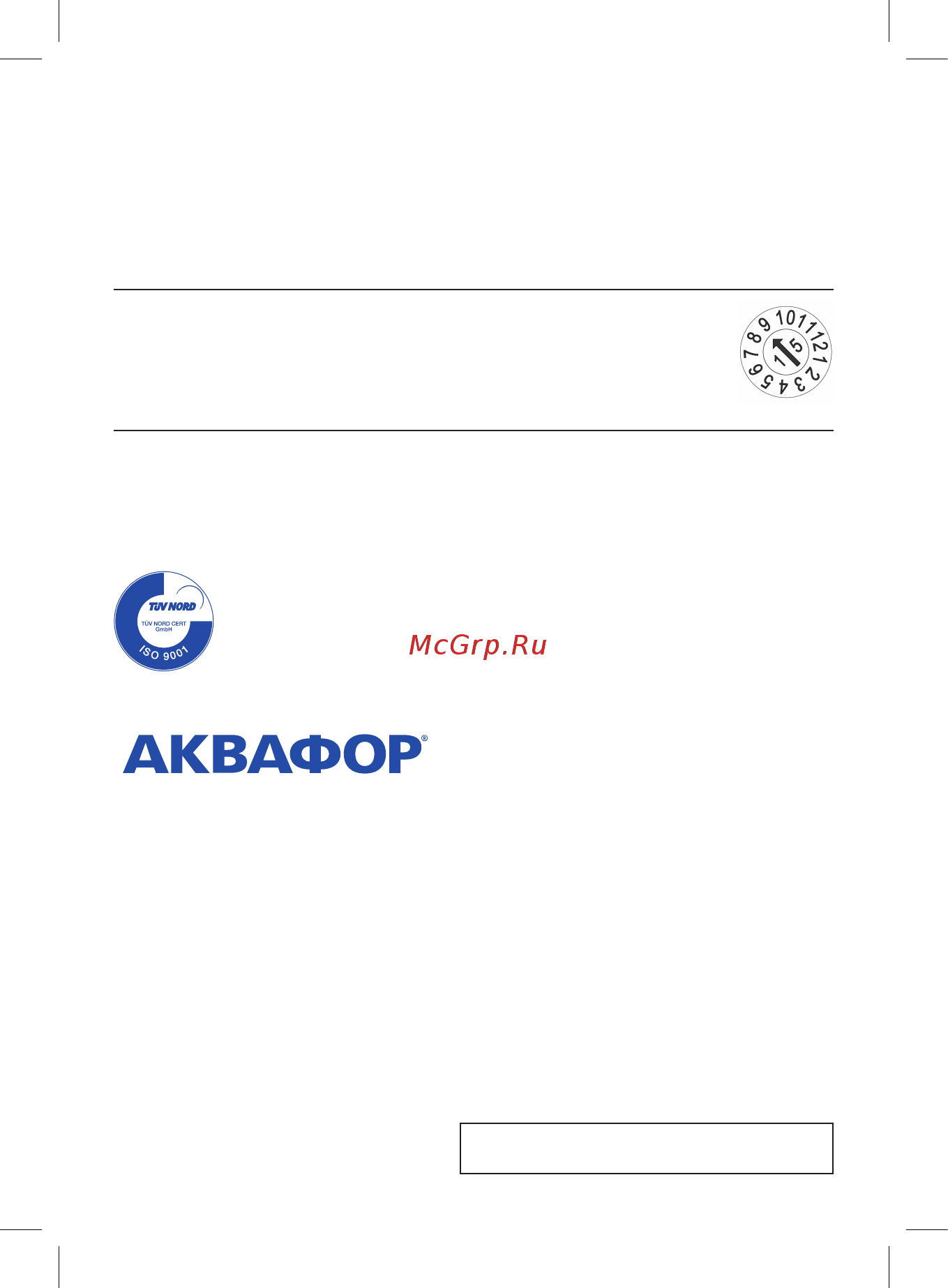 Аквафор К3-КН-К7 [8/8] При наличии претензий к работе сменных фильтрующих модулей следует обратиться к про давцу либо к изготовителю не принимаются претензии по модулям имеющим внешние повреждения изготовитель не несет ответственности за правильность установки модулей комплект сменных модулей не требует предпродажной подготовки цена договорная