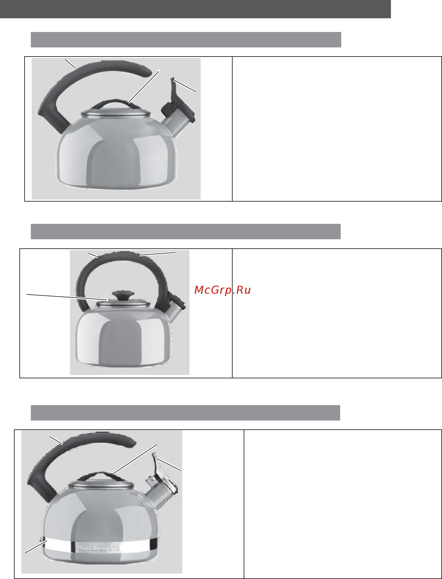 KitchenAid KTEN20SBAC 1,9л [4/10] 4 литра