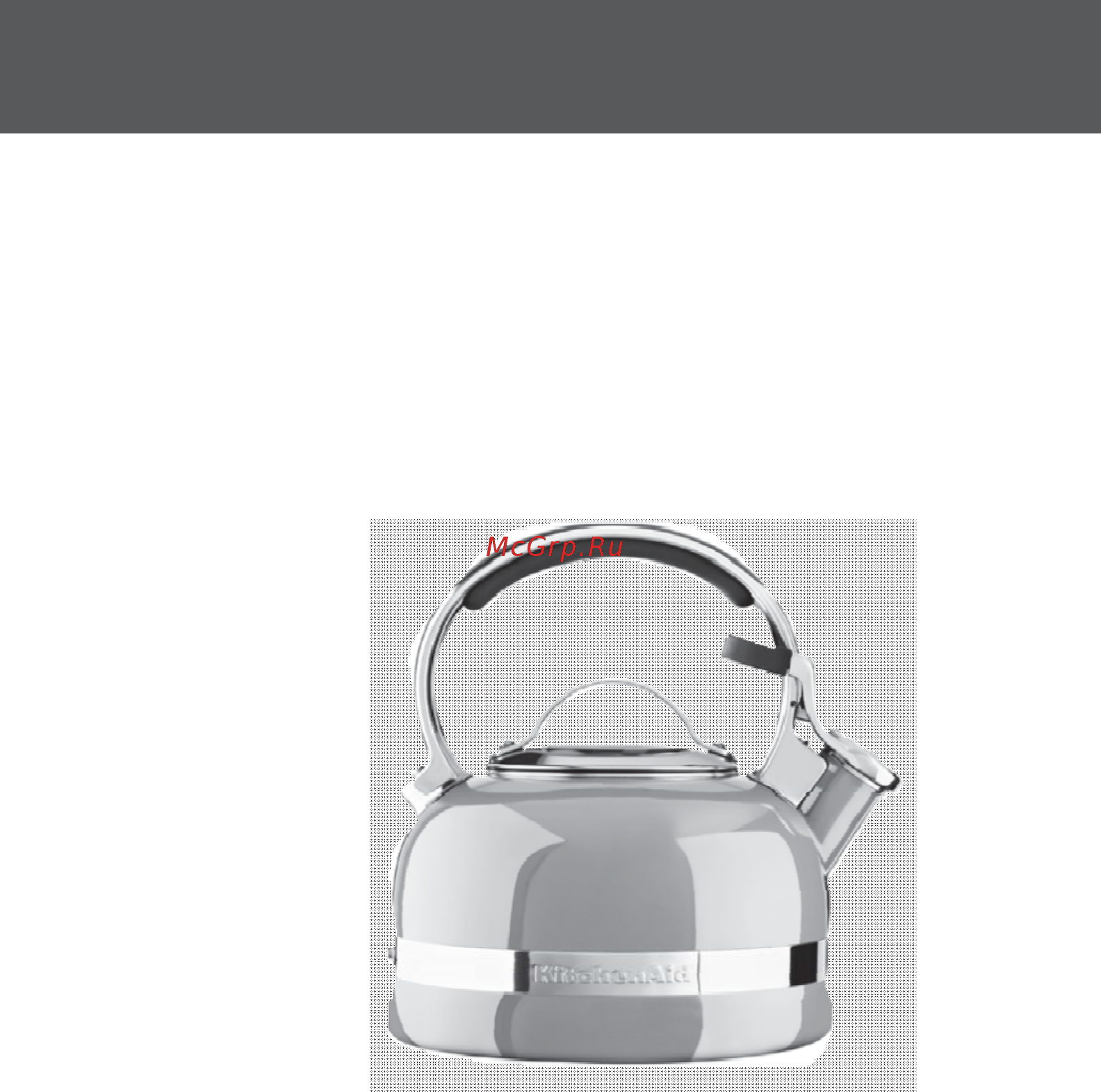 KitchenAid KTEN20SBER 1,9л Инструкция по эксплуатации онлайн