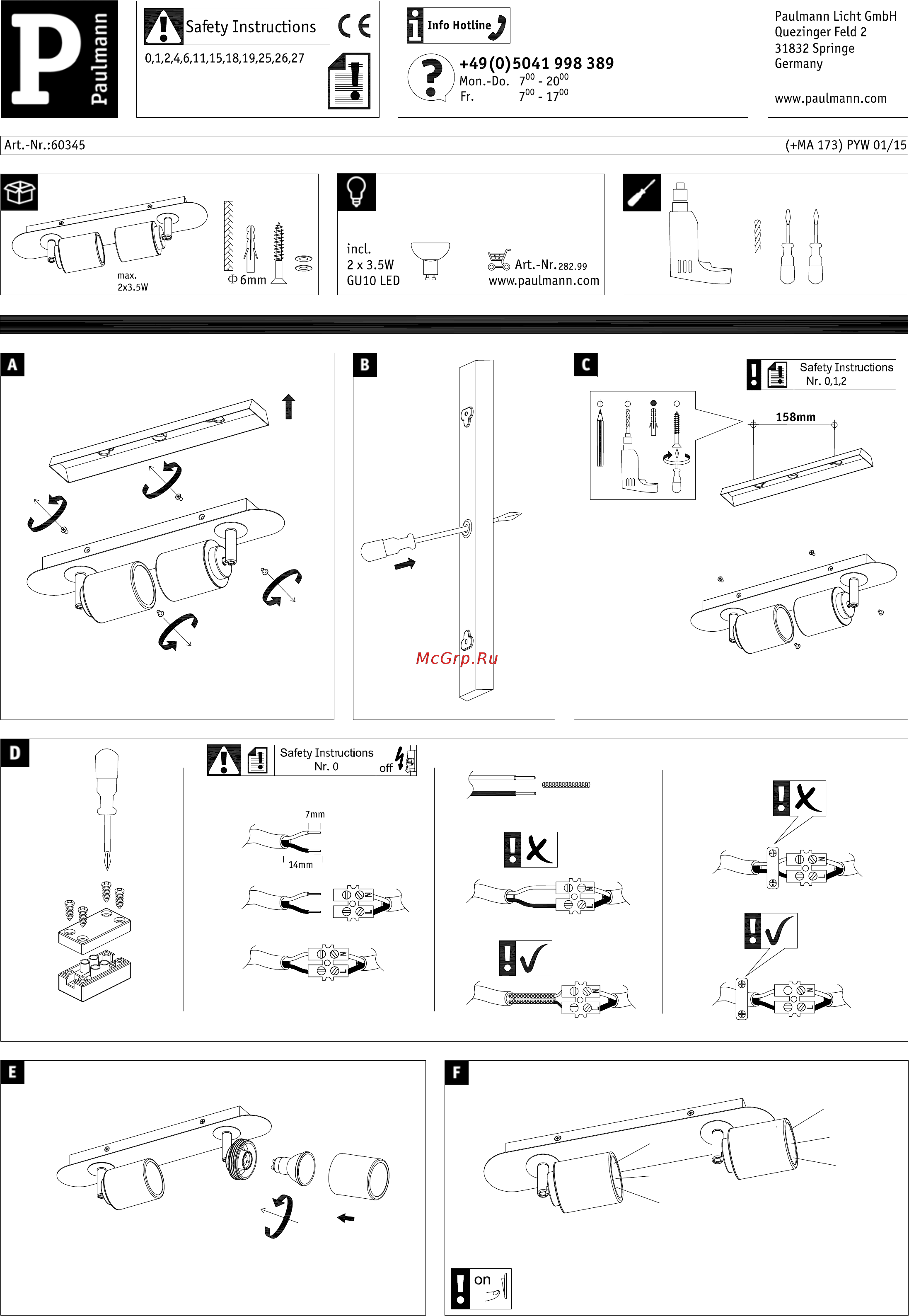 Paulmann Tube 60345 Инструкция по эксплуатации онлайн