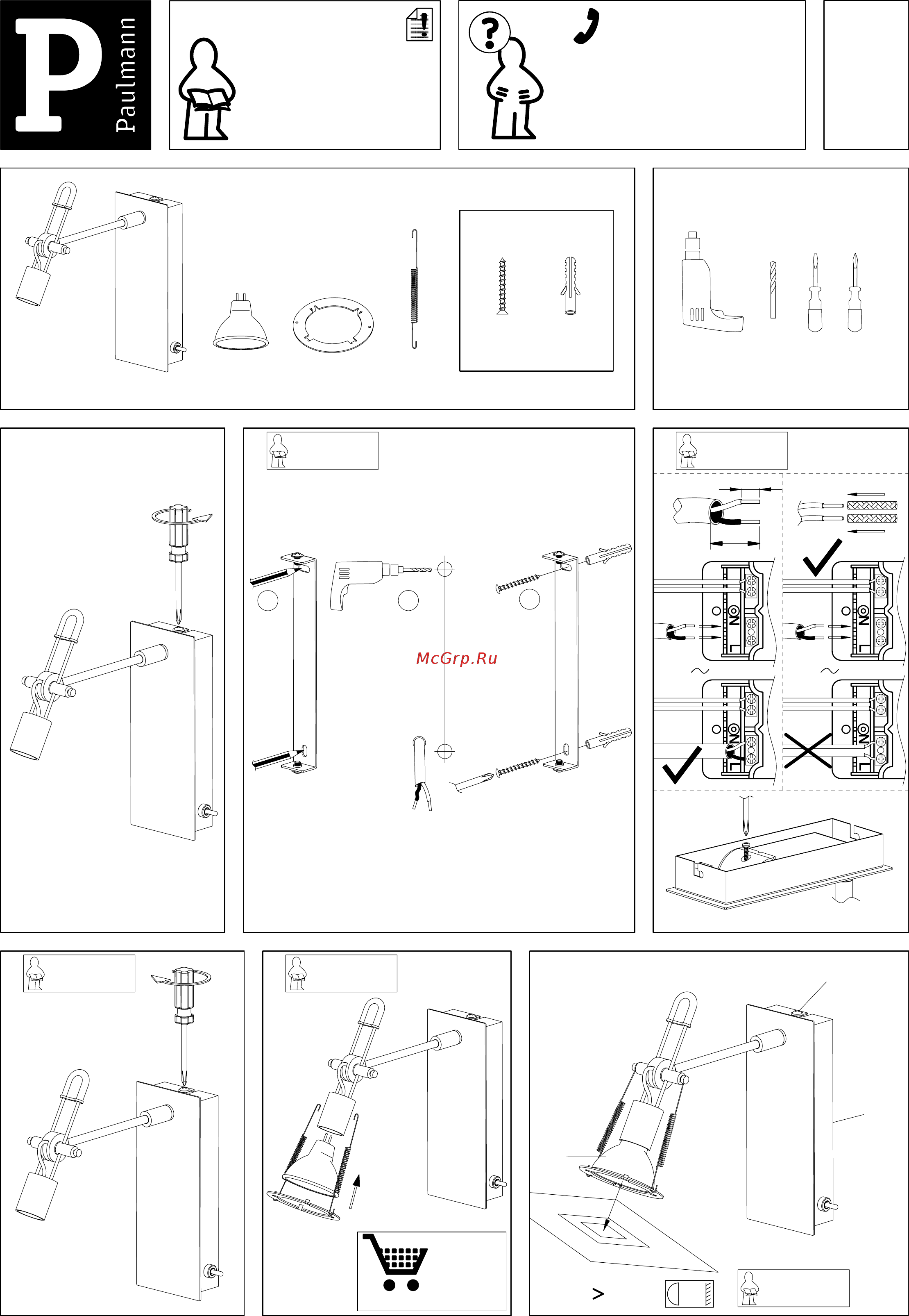 Paulmann Tangens 66280 Инструкция по эксплуатации онлайн