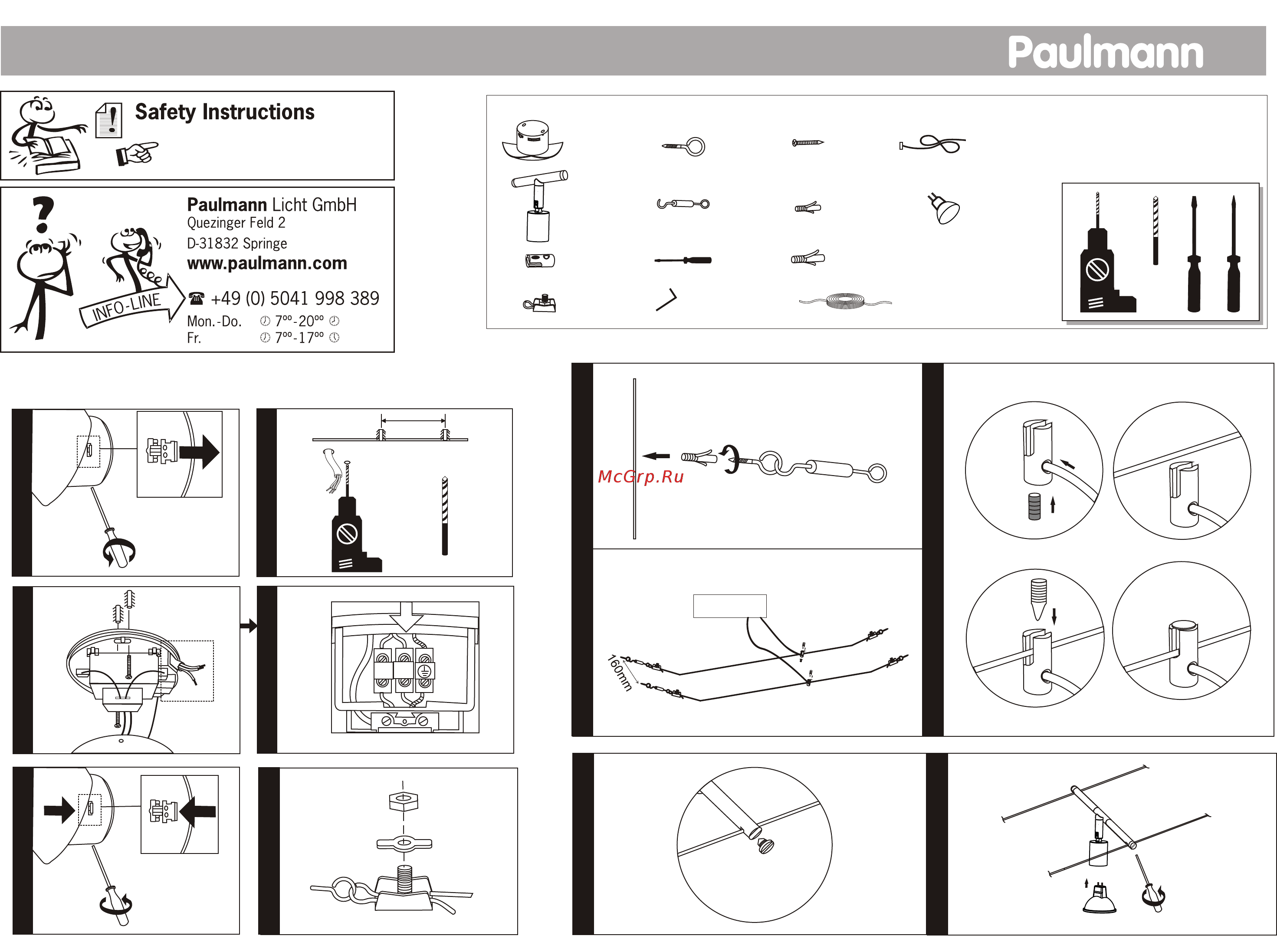 Paulmann Spice Salt 97251 Инструкция по эксплуатации онлайн