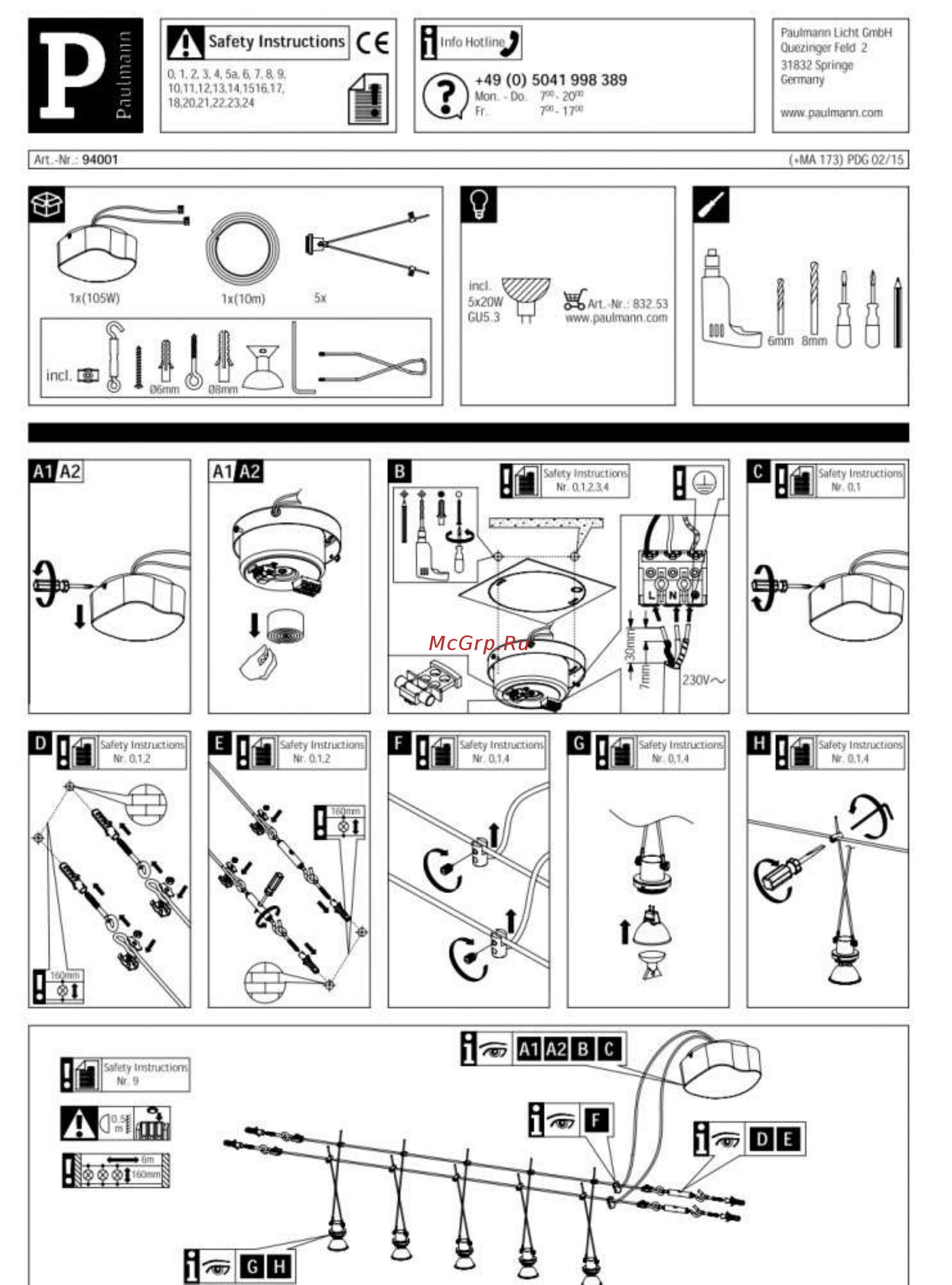 Paulmann DecoSystems 94001 Инструкция по эксплуатации онлайн