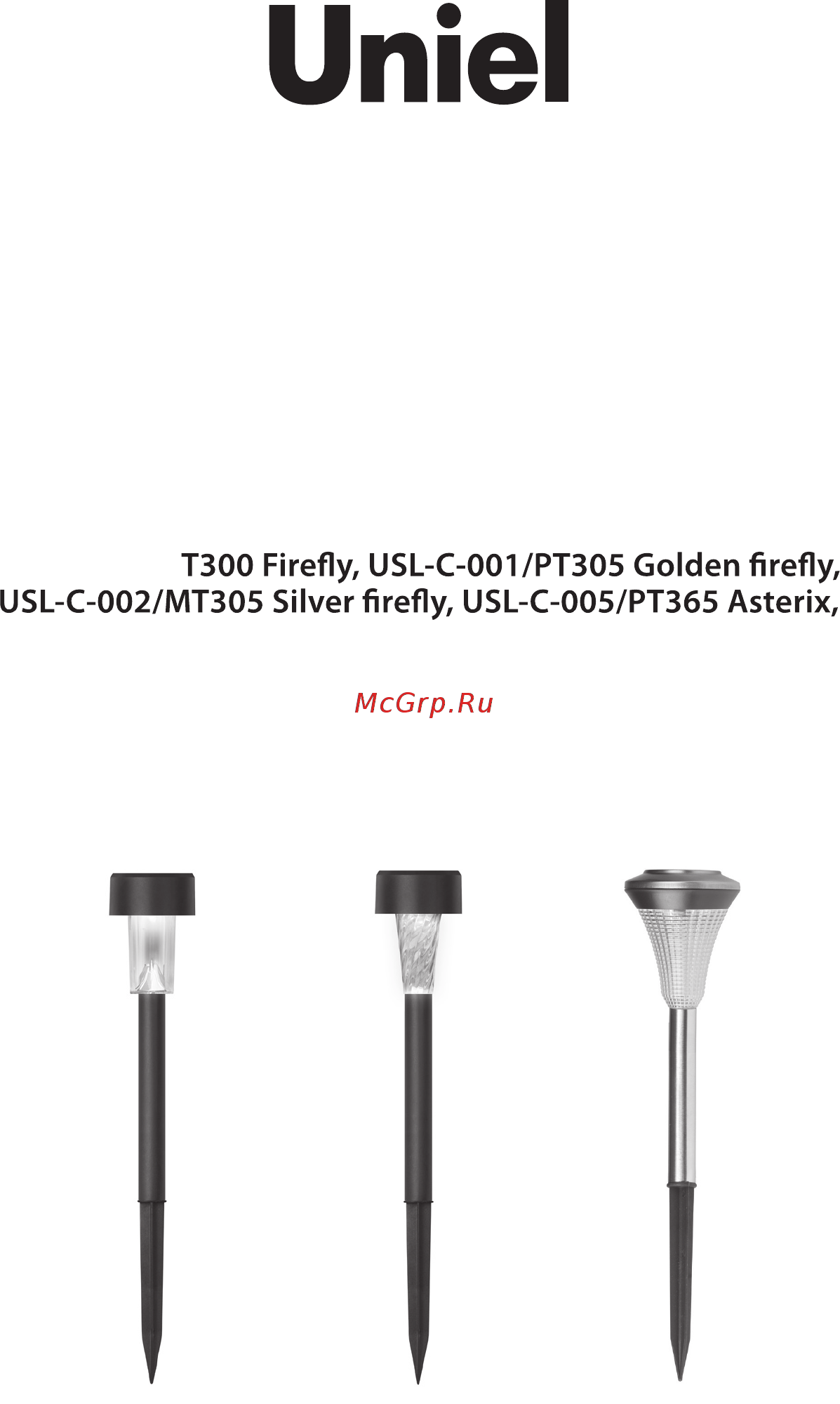 Uniel USL-S-106/PT075 Magic Dragonfly Инструкция по эксплуатации онлайн