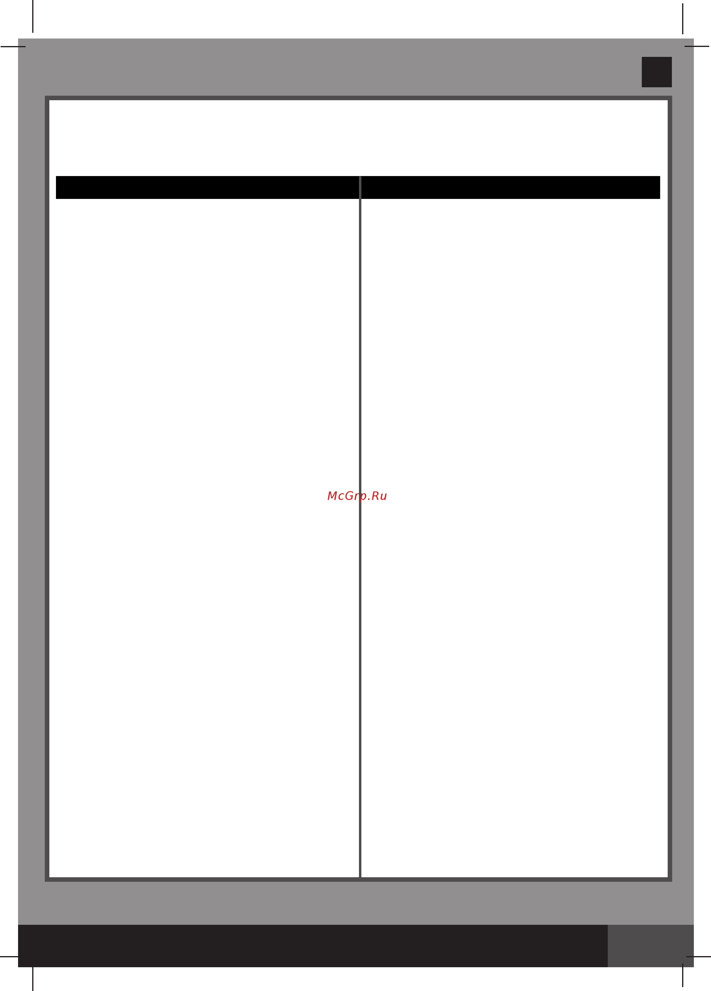 Intex Ultra Frame 28324 [14/14] Сохраняйте данную инструкцию