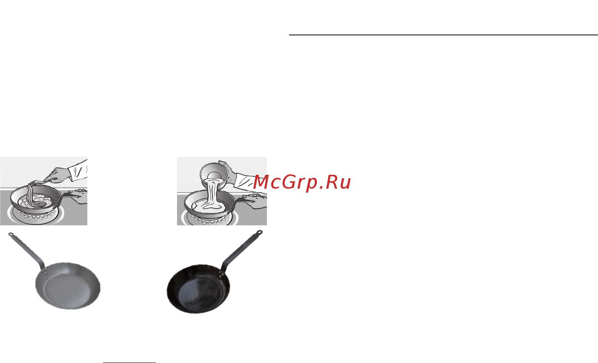 De Buyer Mineral B Element 32 см, 1 шт, [3/11] Anti adhésive