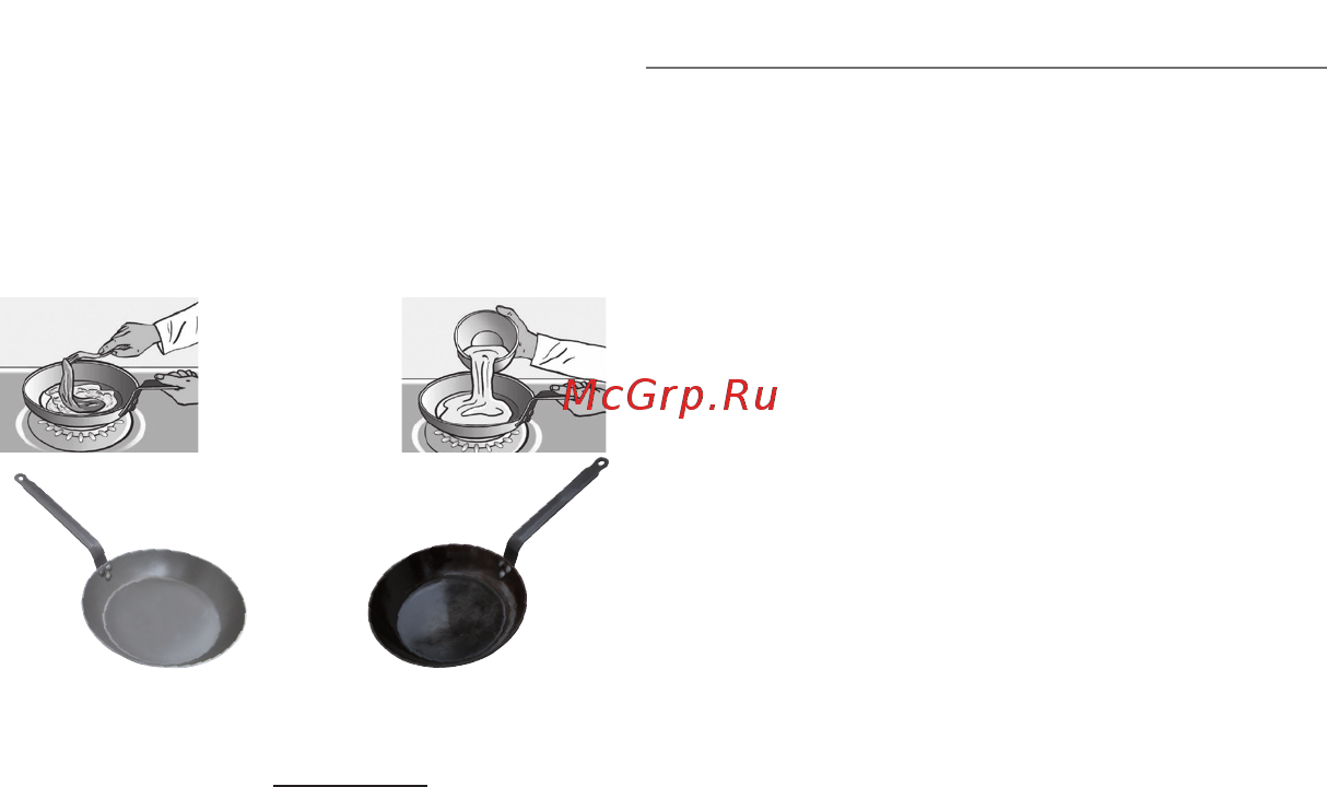De Buyer Mineral B Element 32 см, 1 шт, [4/11] English