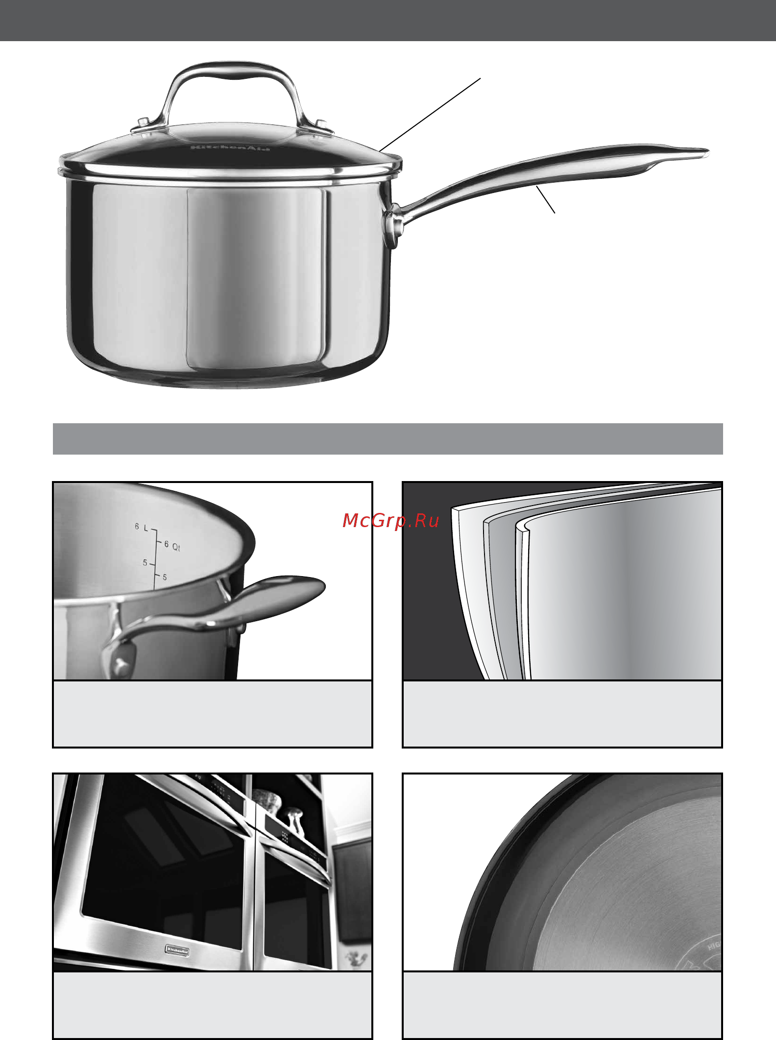 KitchenAid KC2P60LCCP 5л [2/8] Части и их характеристики
