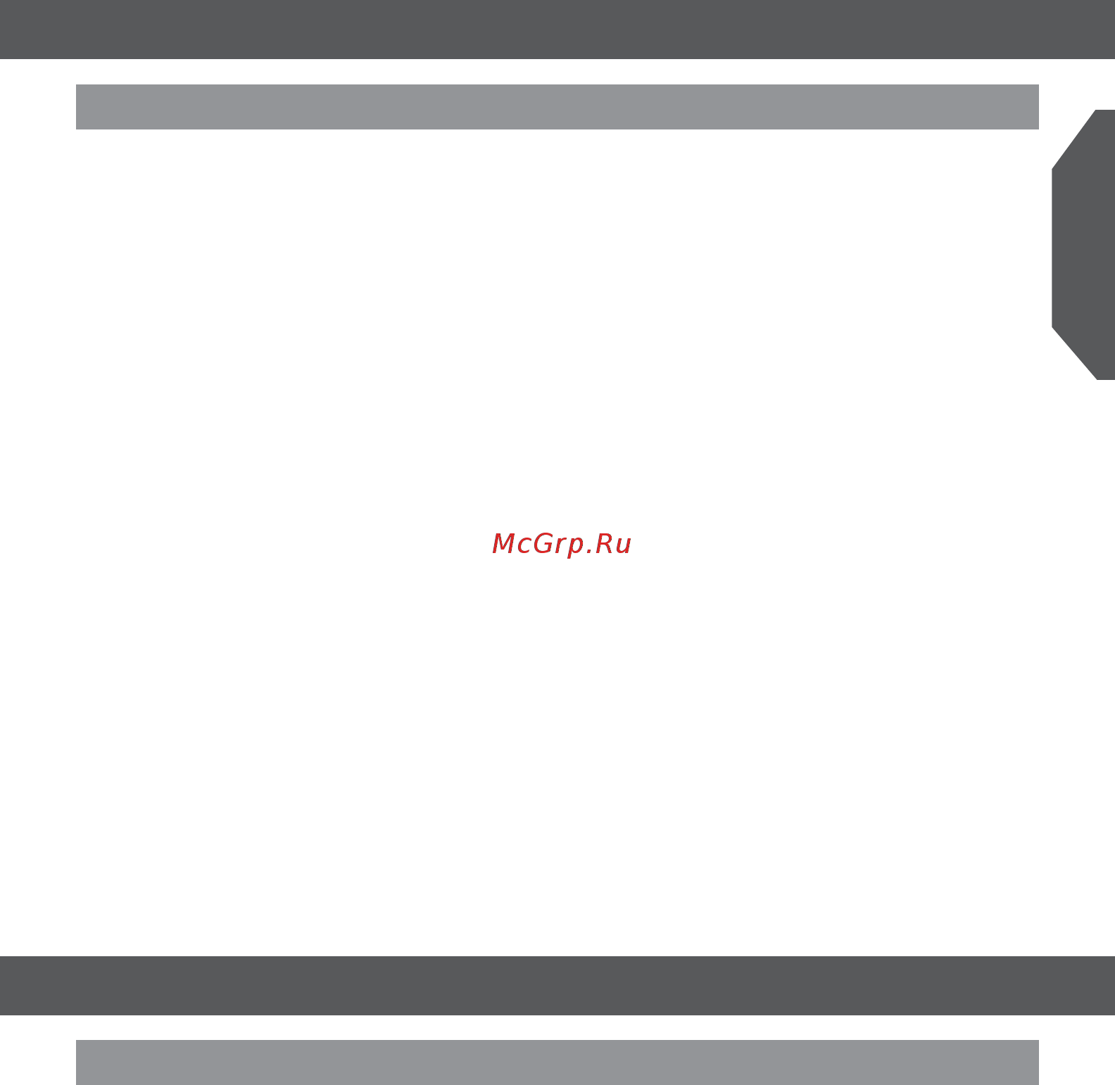 KitchenAid KBLR04NSAC [3/5] Уход за посудой для выпечки