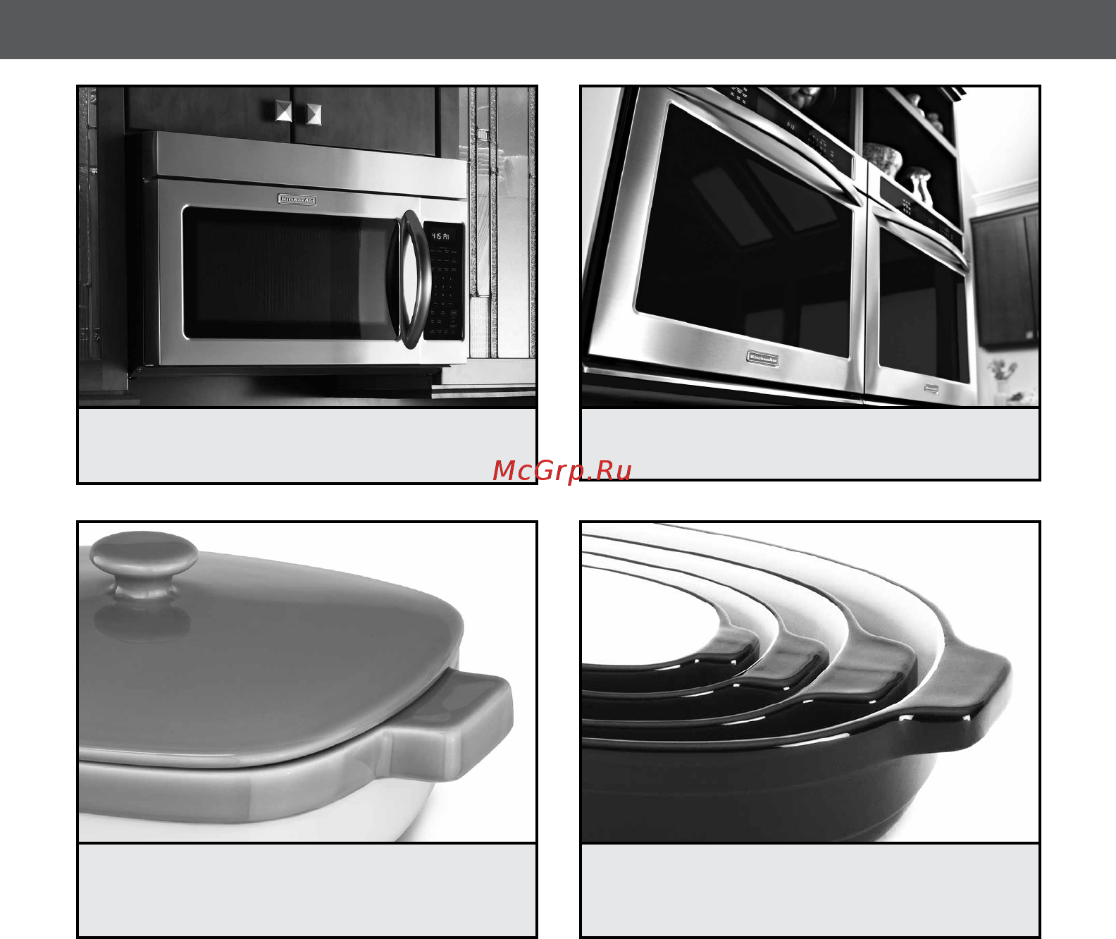 KitchenAid набор KBLR04RMAC 4шт. по 0,22л [2/5] Характеристики