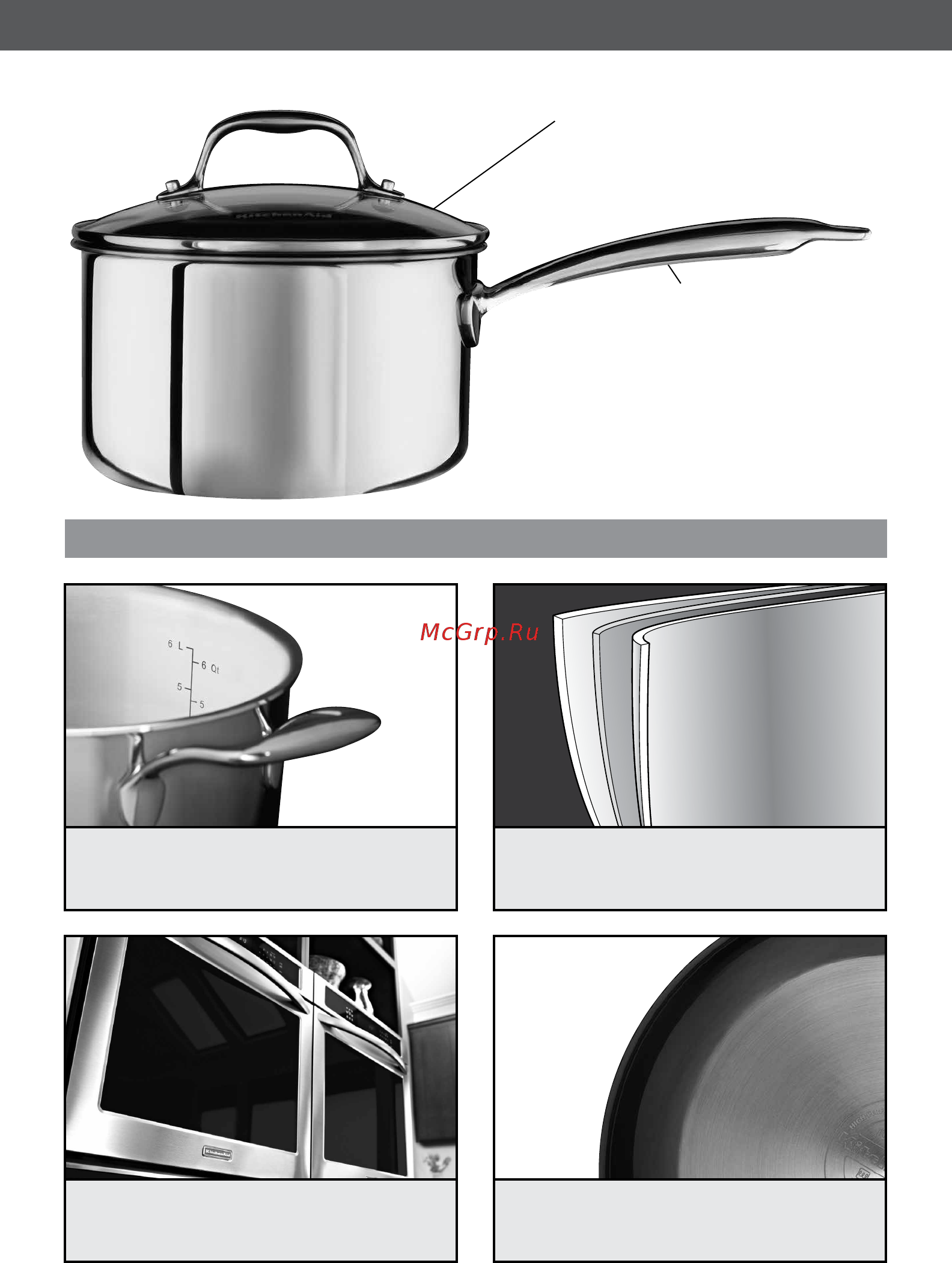 KitchenAid KC2T35EHST 24см [2/8] Части и их характеристики