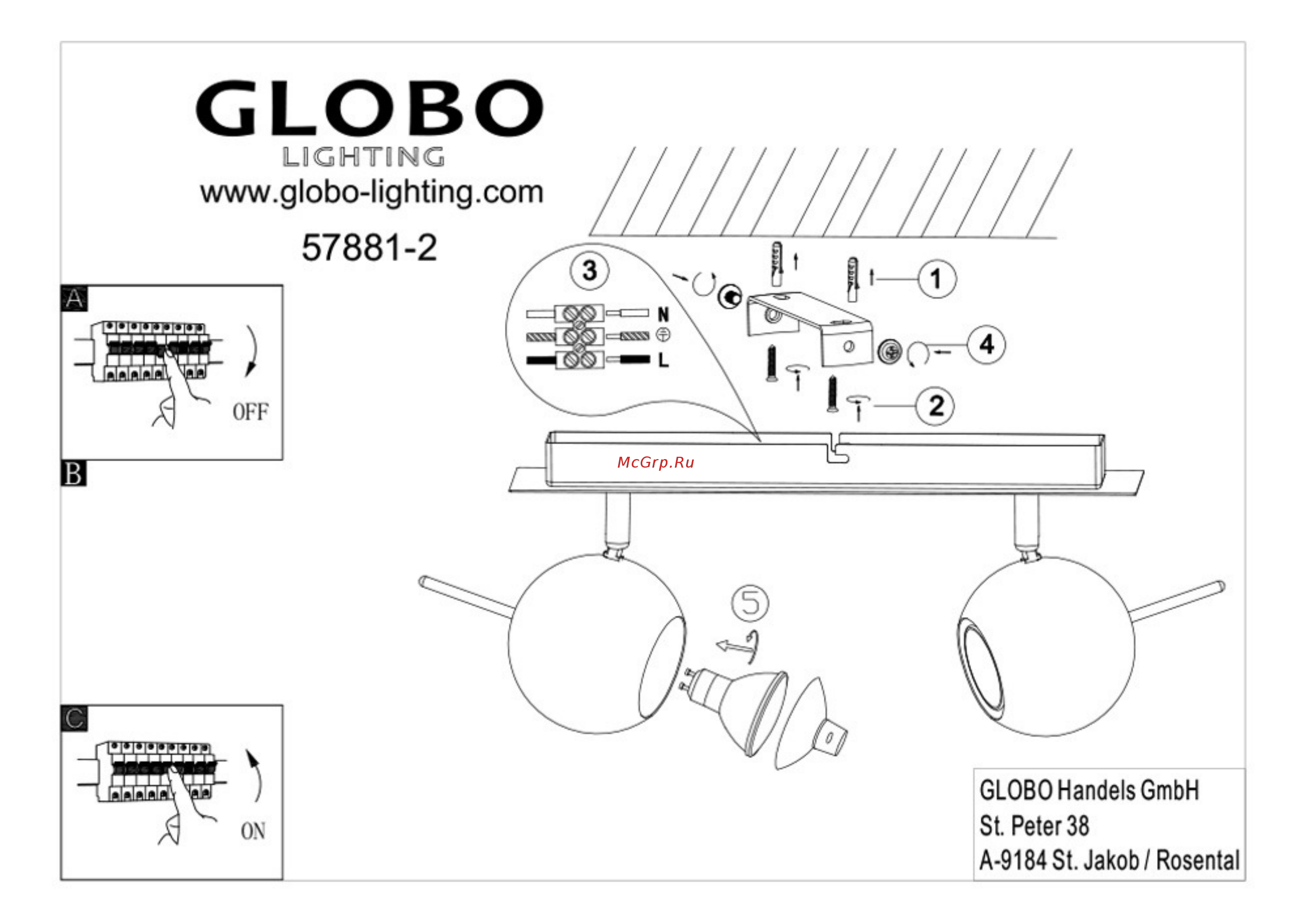 Globo Oberon 57881-2 Инструкция по эксплуатации онлайн