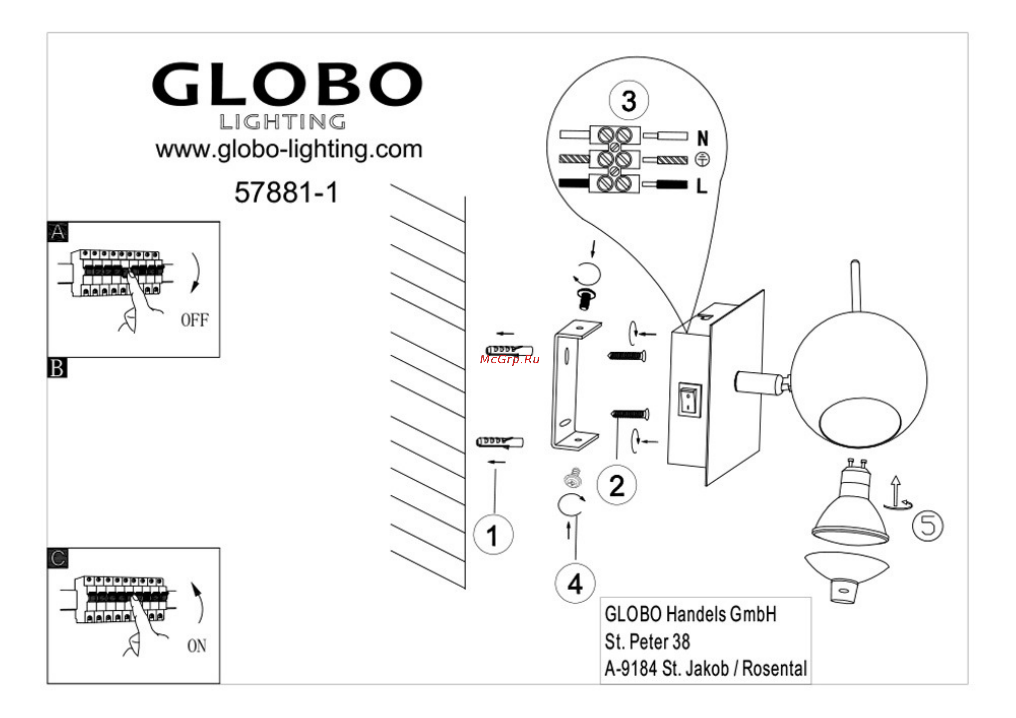 Globo Oberon 57881-1 Инструкция по эксплуатации онлайн