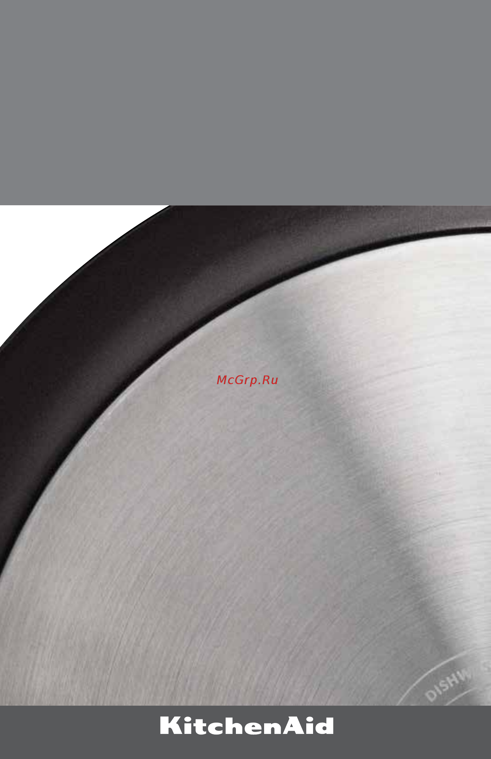 KitchenAid KC2H160LCKD 5,5 л Инструкция по эксплуатации онлайн