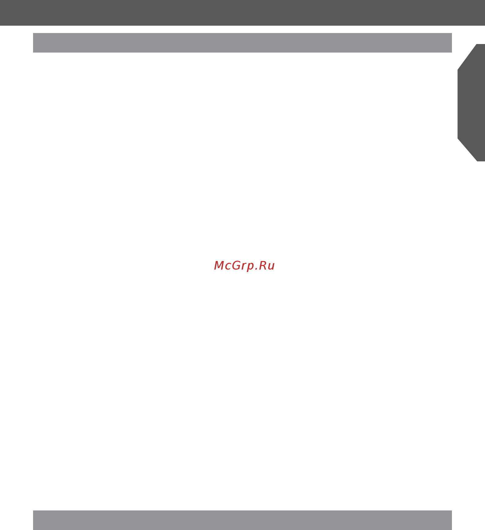 KitchenAid KC2H160LCKD 5,5 л [3/6] Использование кухонной посуды