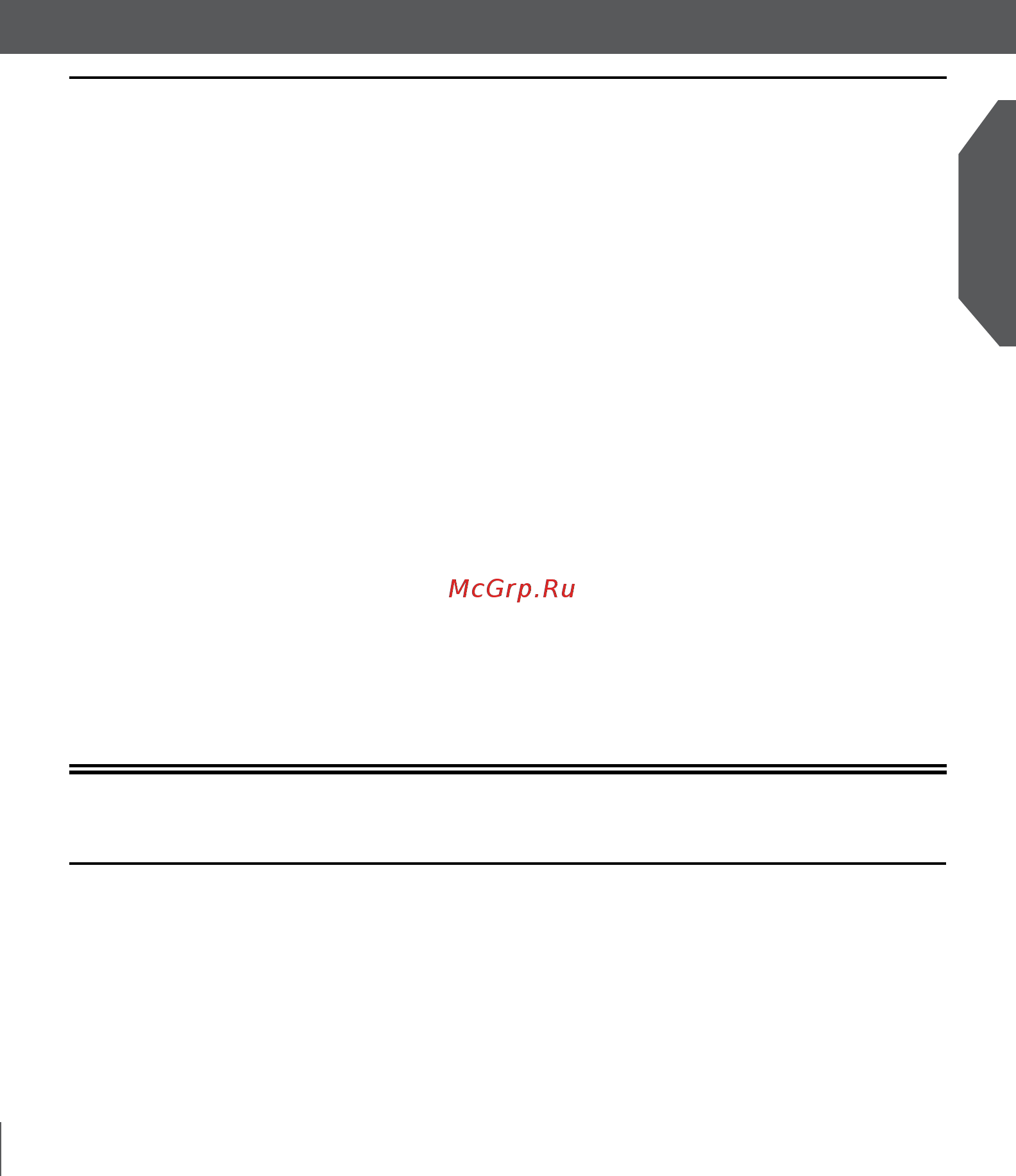 KitchenAid KC2H160LCKD 5,5 л [5/6] Гарантия