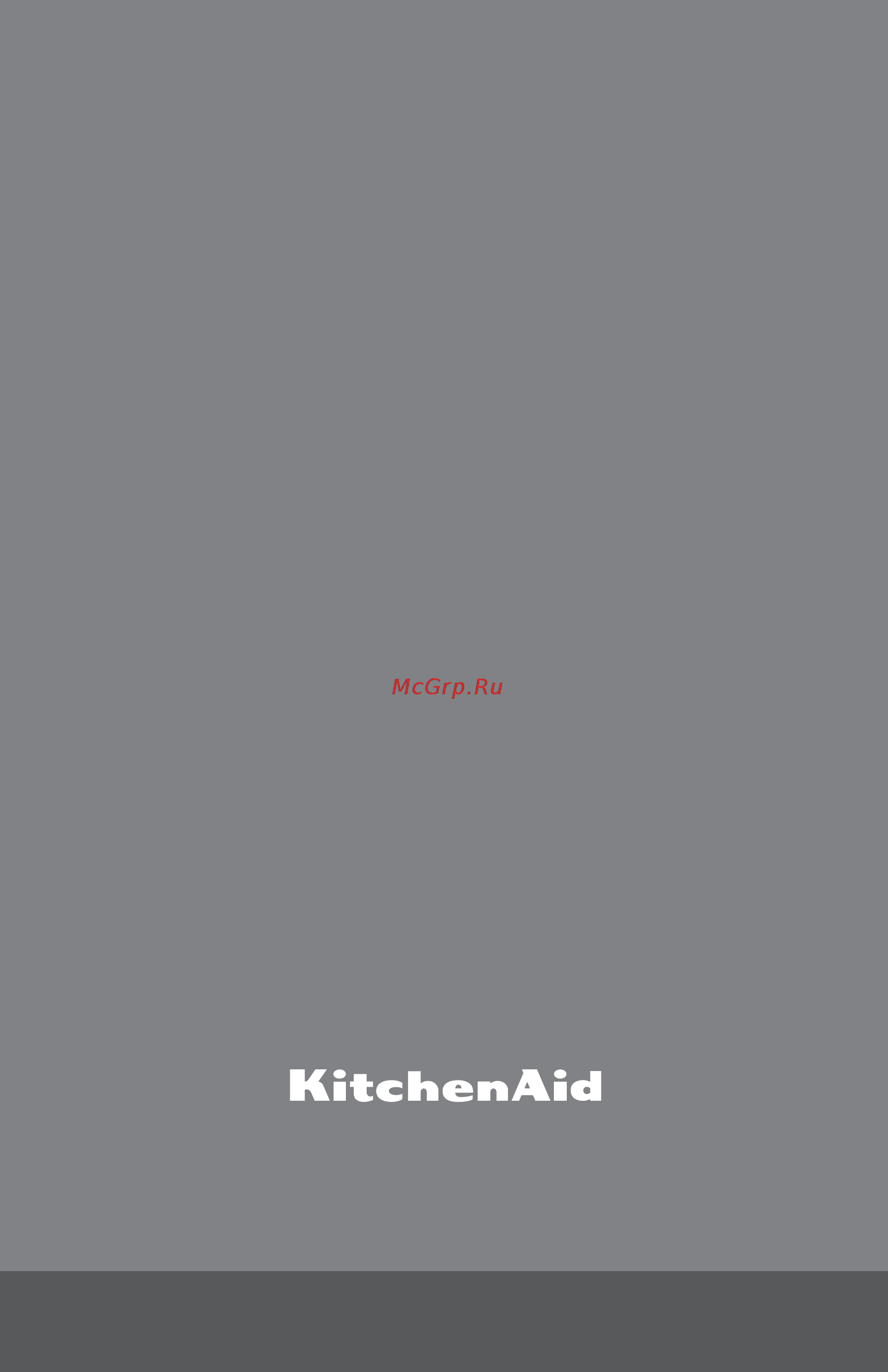KitchenAid KC2H160LCKD 5,5 л Инструкция по эксплуатации онлайн [6/6] 295723