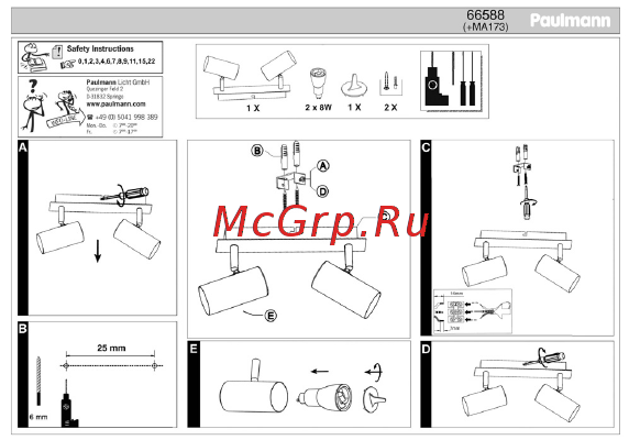 Paulmann Zylo 66588 Инструкция по эксплуатации онлайн