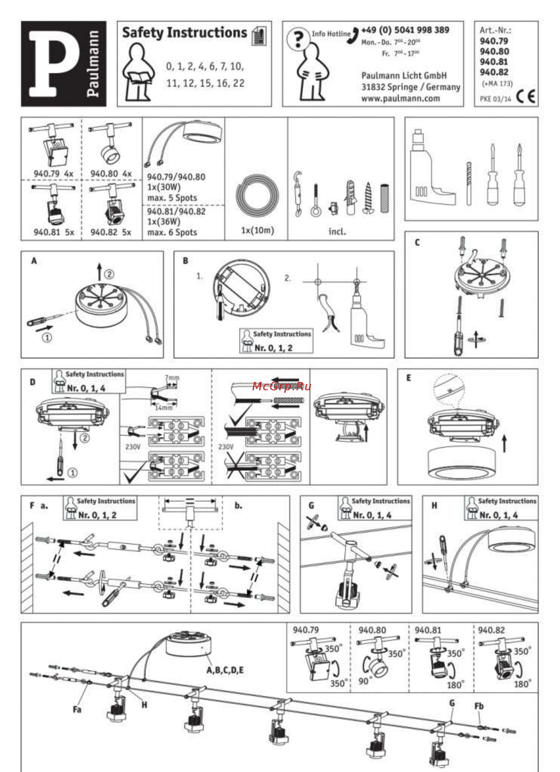 Paulmann Stage 94080 Инструкция по эксплуатации онлайн