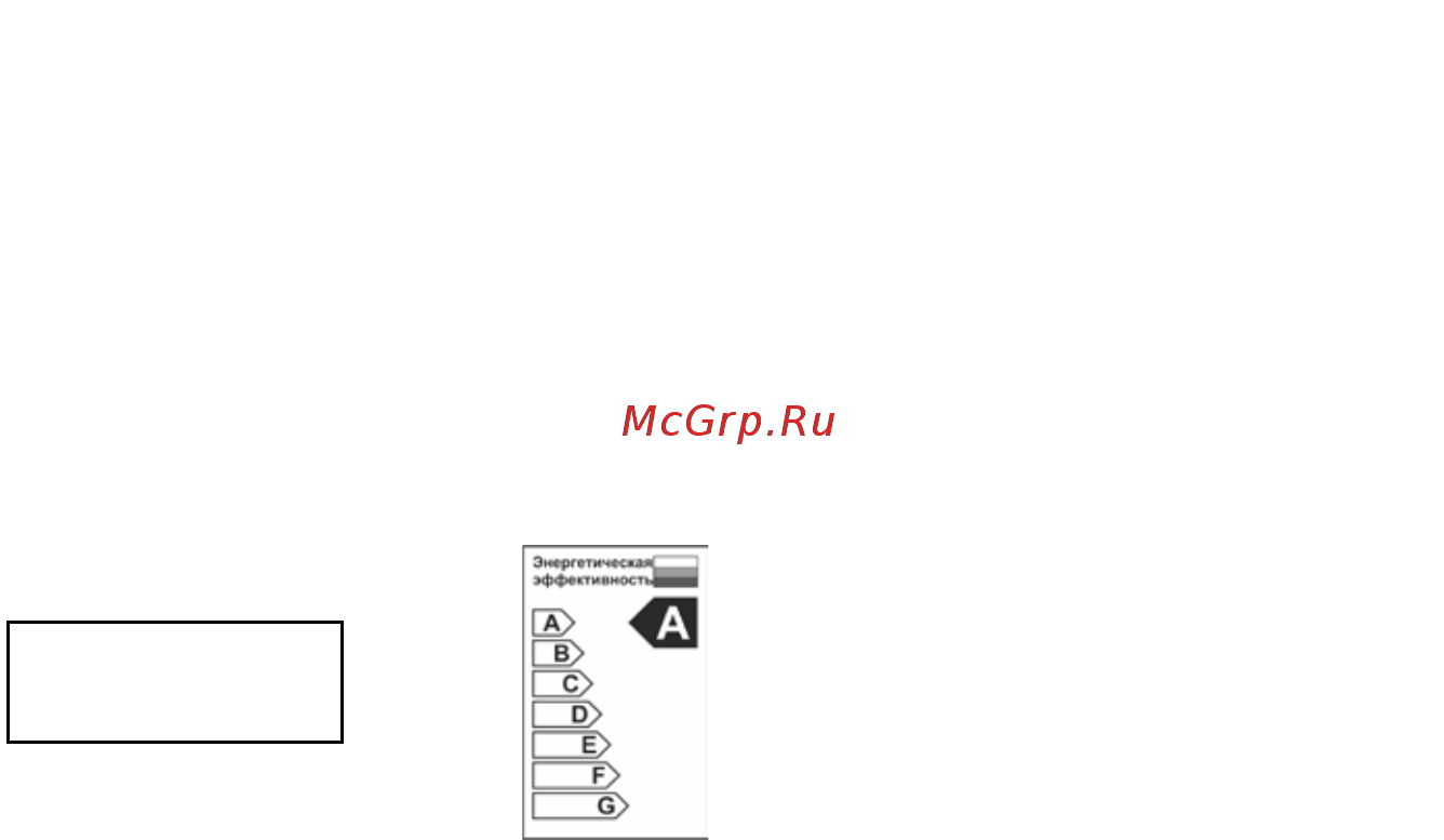 Novotech Candi Led 357382 Инструкция по эксплуатации онлайн