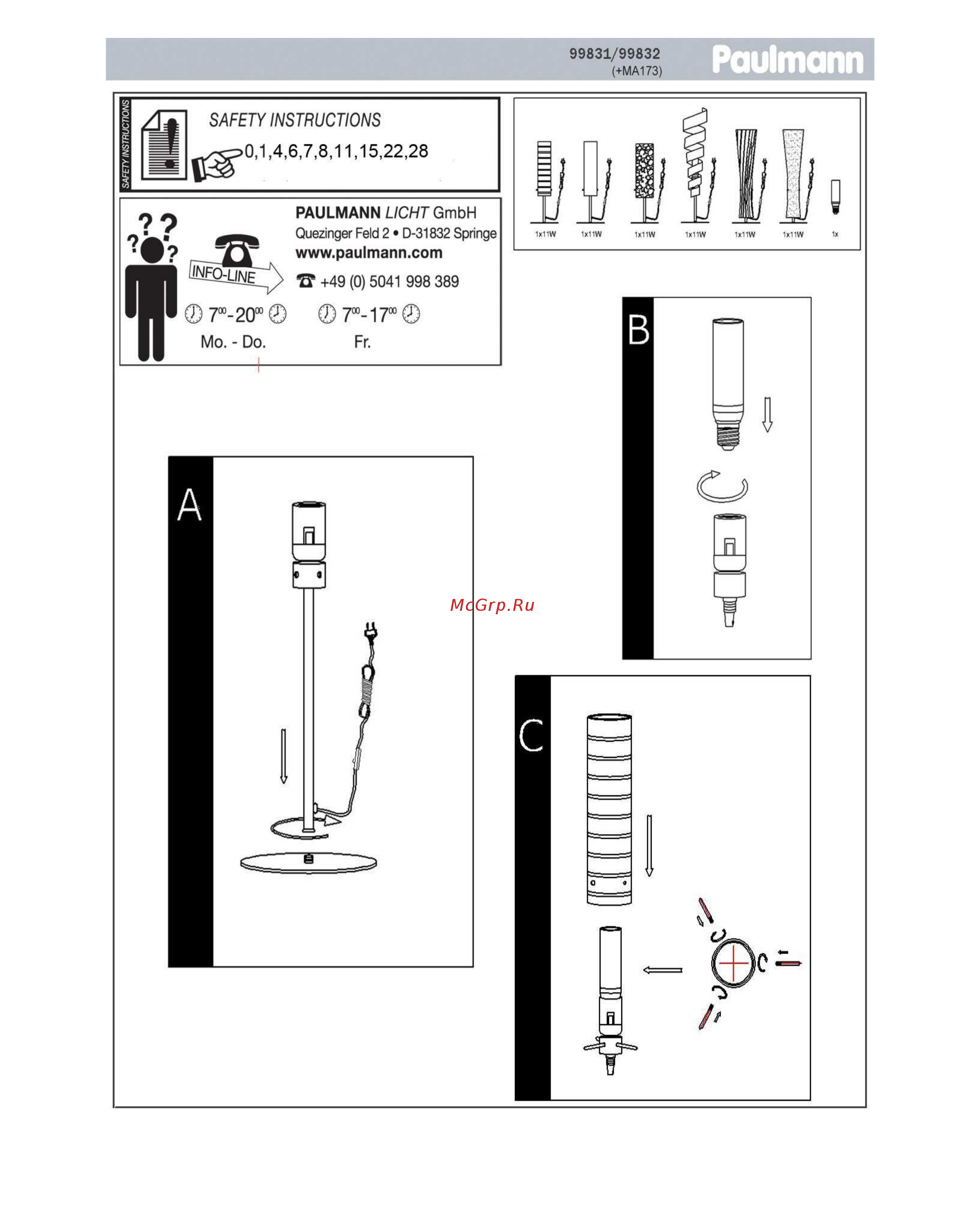 Paulmann Quality Line Halogen 98831 Инструкция по эксплуатации онлайн