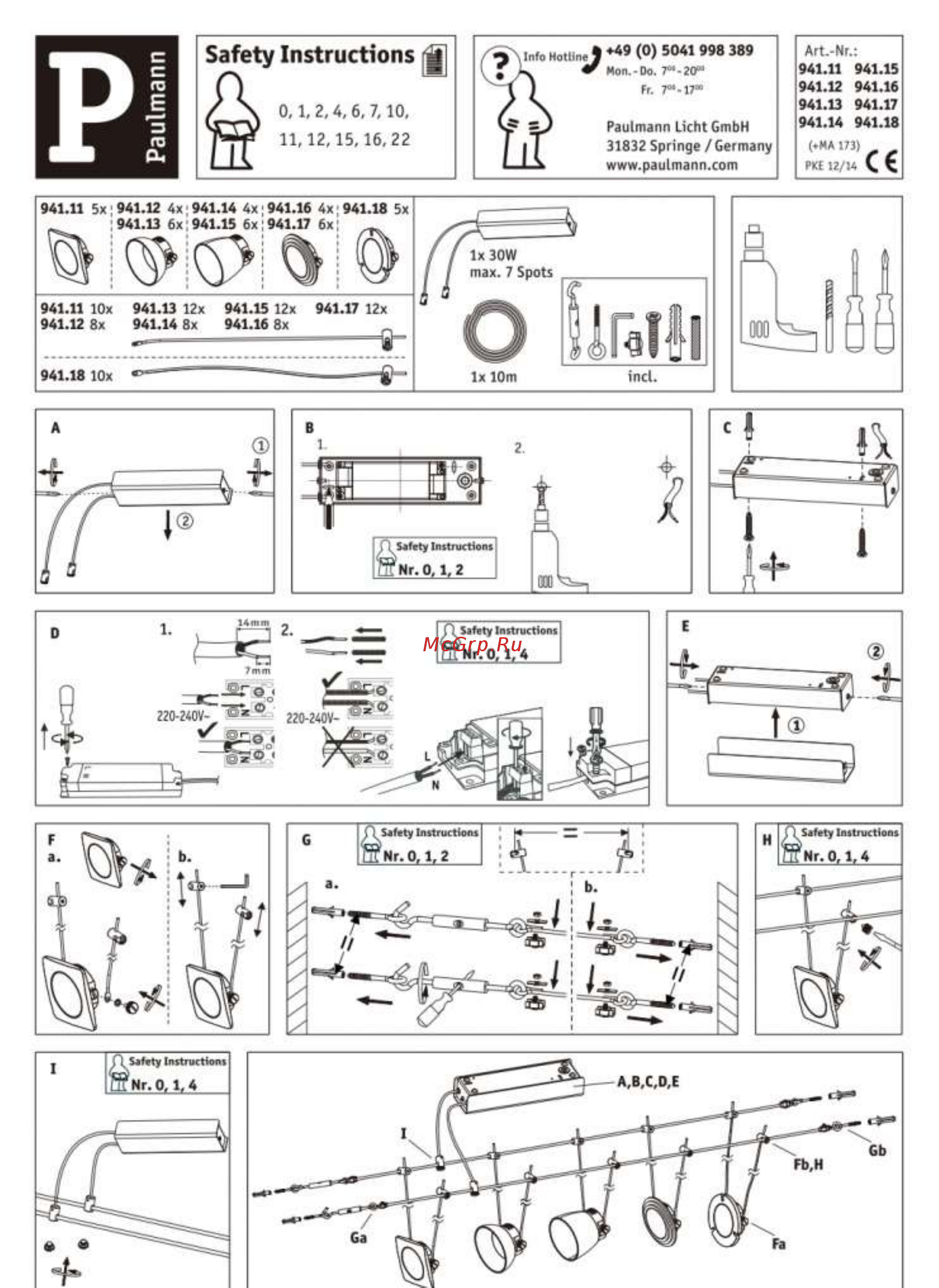 Paulmann Twist Coin 94117 Инструкция по эксплуатации онлайн