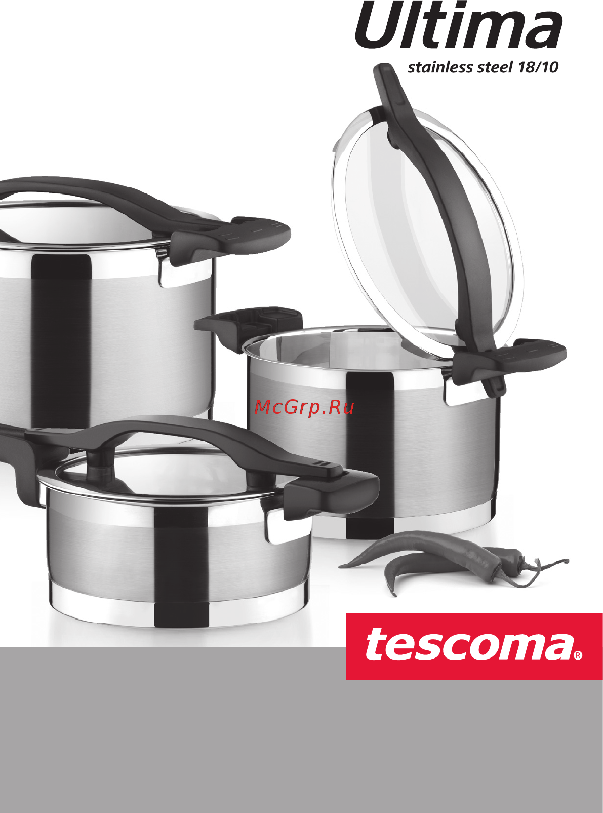 Tescoma Ultima с крышкой d18 см 2 л Инструкция по эксплуатации онлайн