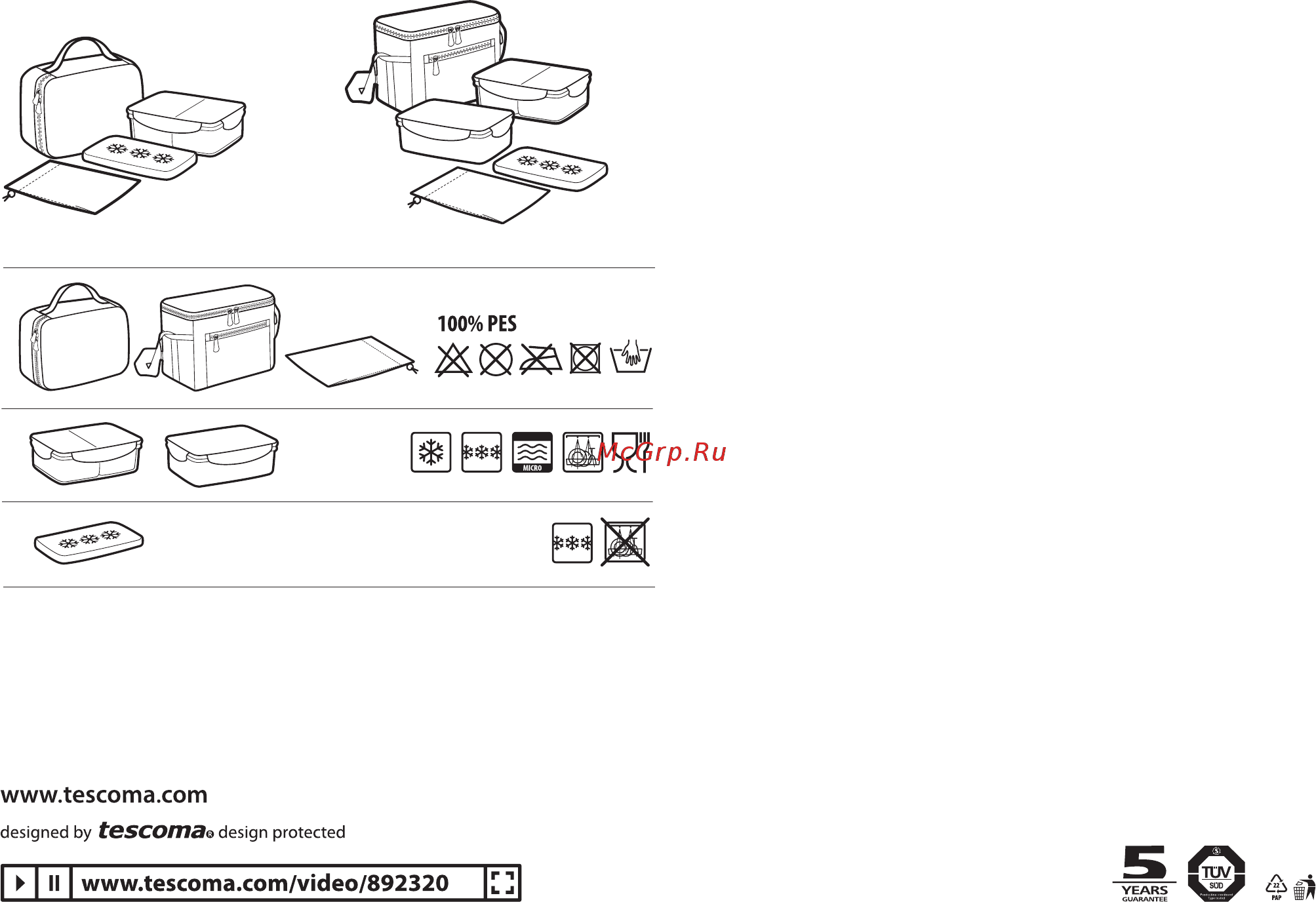 Tescoma COOLBAG 892322 [4/4] Art 892320 art 892322