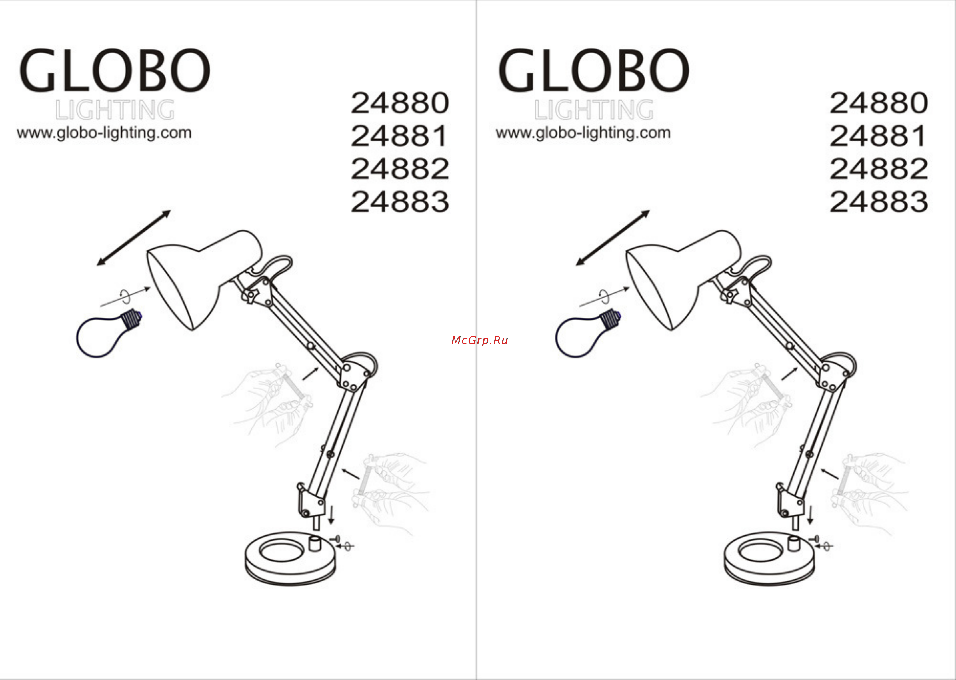 Globo Lighting 24881 Инструкция по эксплуатации онлайн