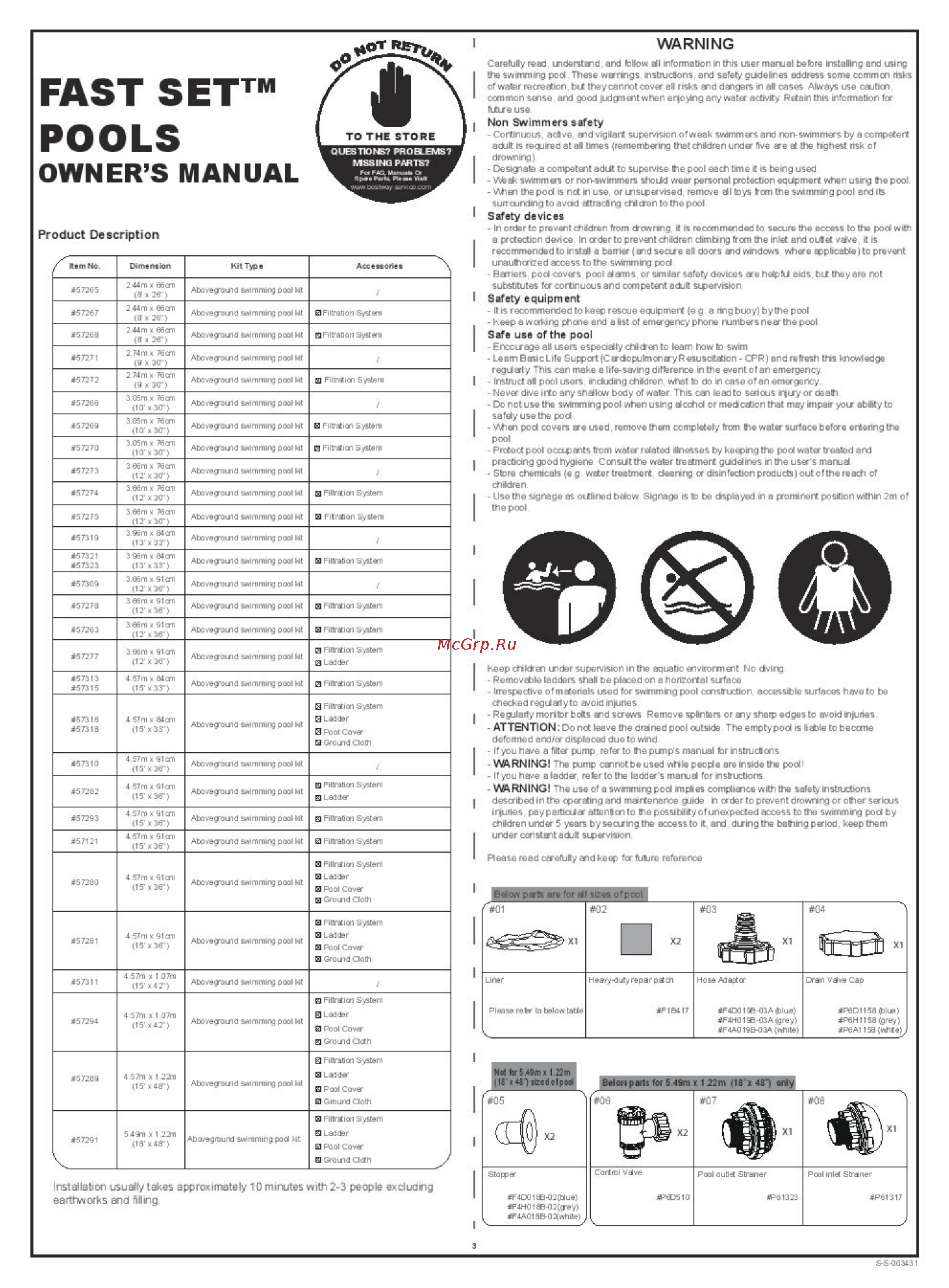 Bestway Fast Set 57294/57127 [3/56] Fast set pools