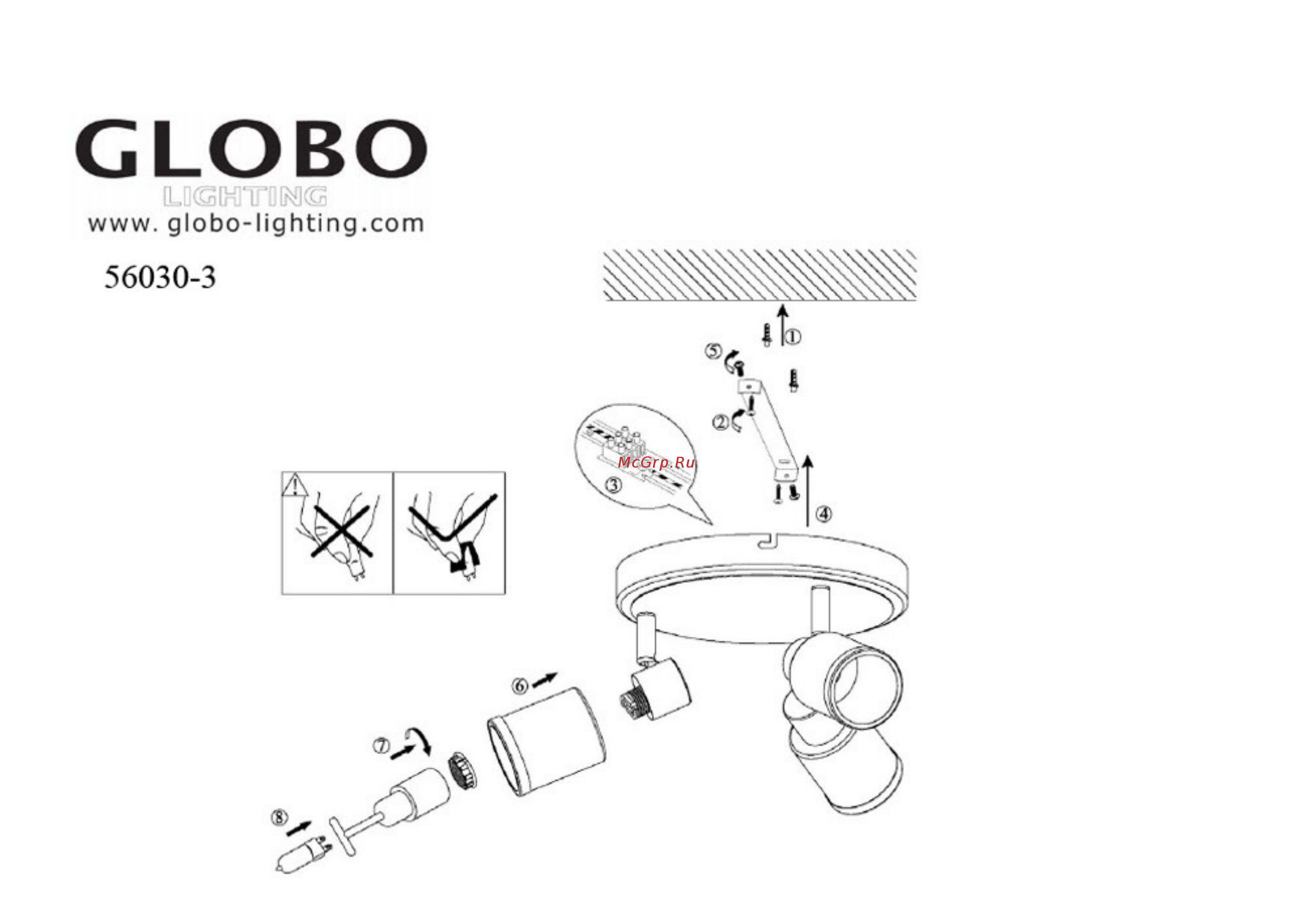 Globo Platoon 56030-3 Инструкция по эксплуатации онлайн